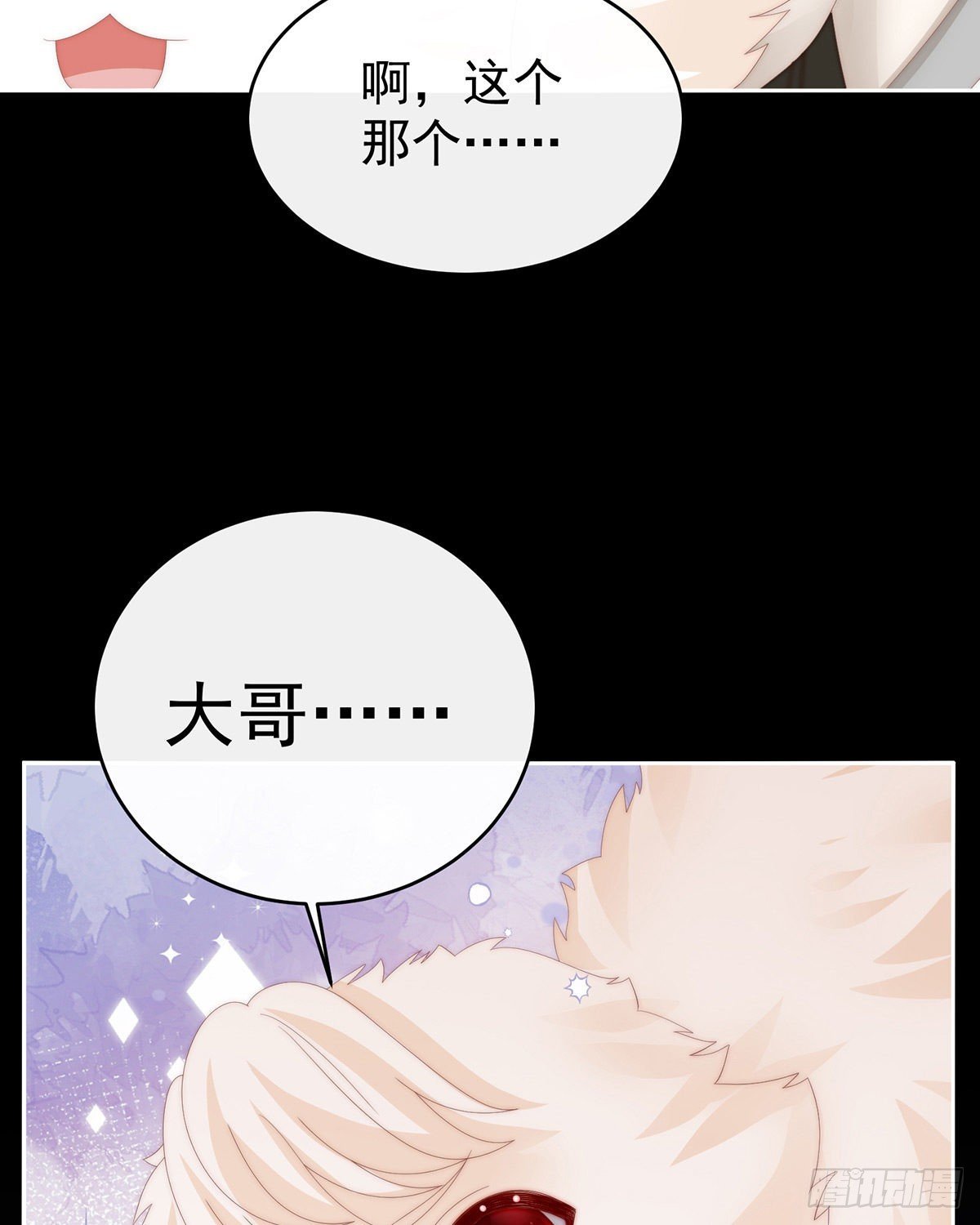 妻主找上门