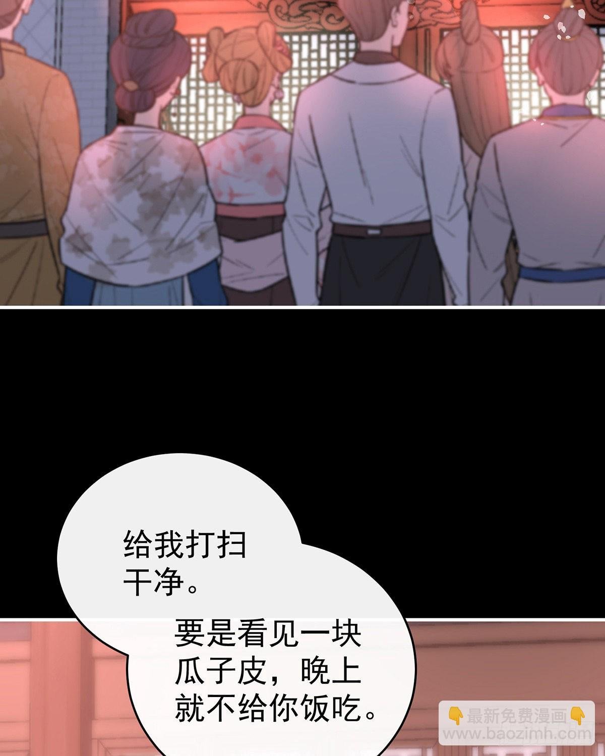 妻主找上门