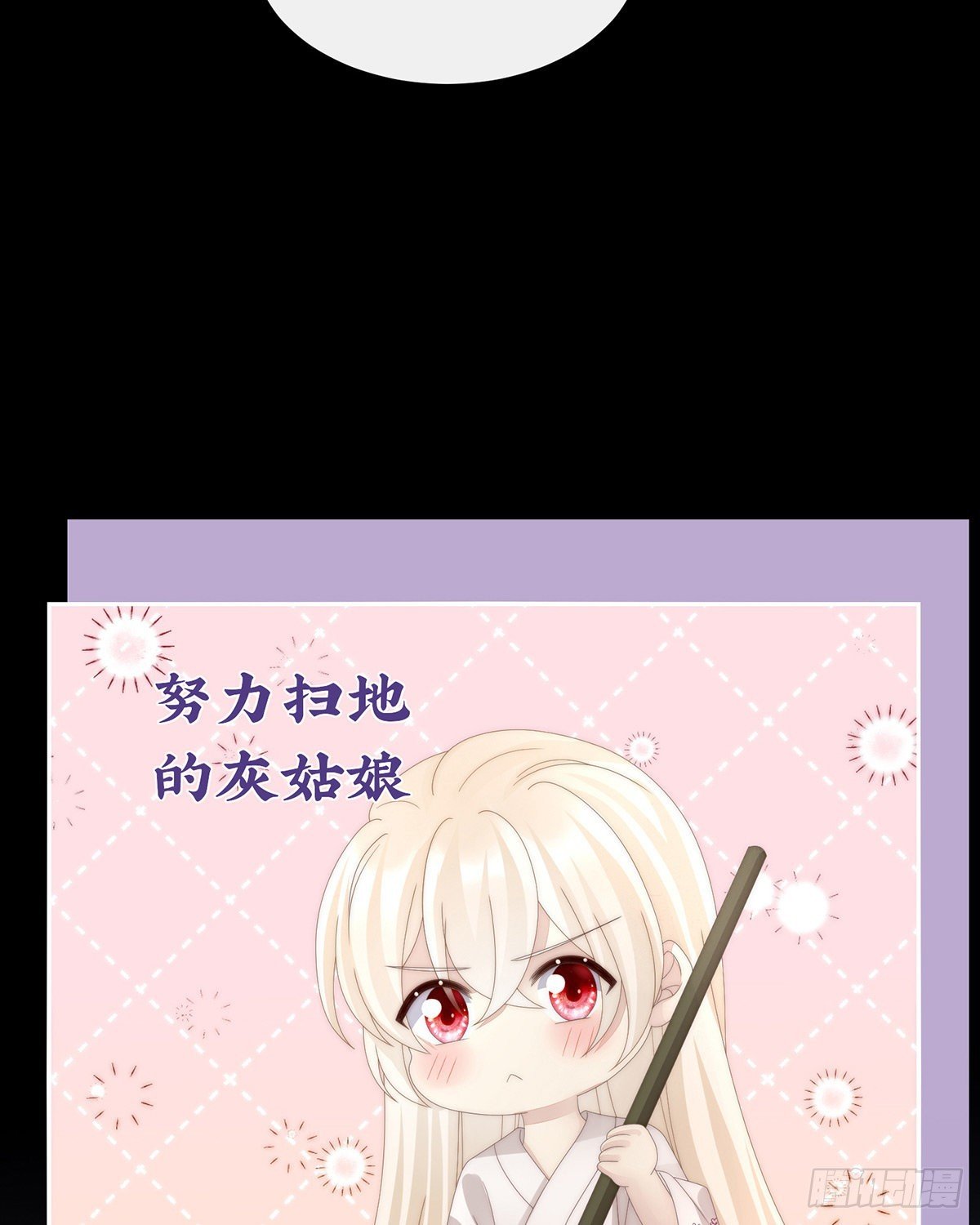 妻主找上门