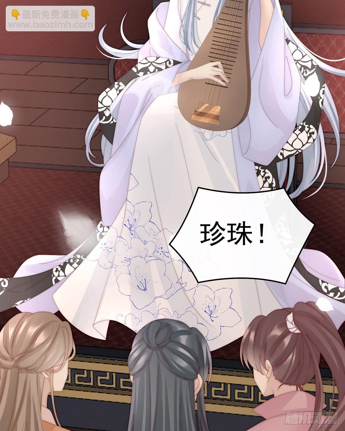 妻主找上门