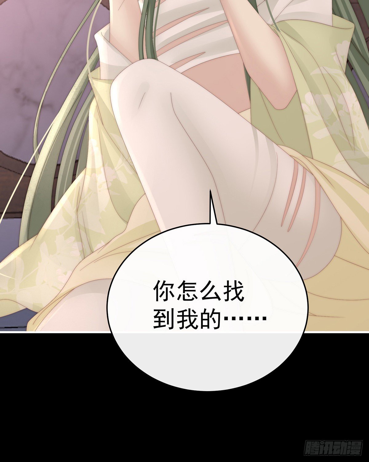 妻主找上门