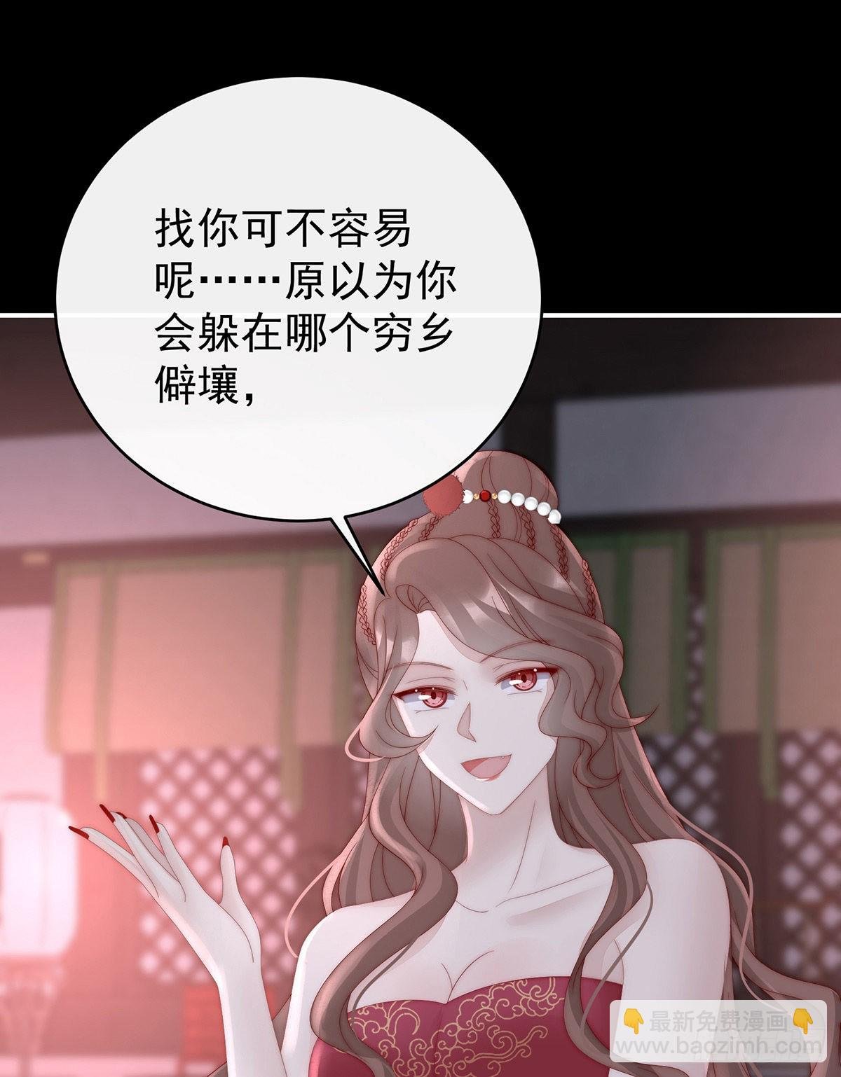 妻主找上门