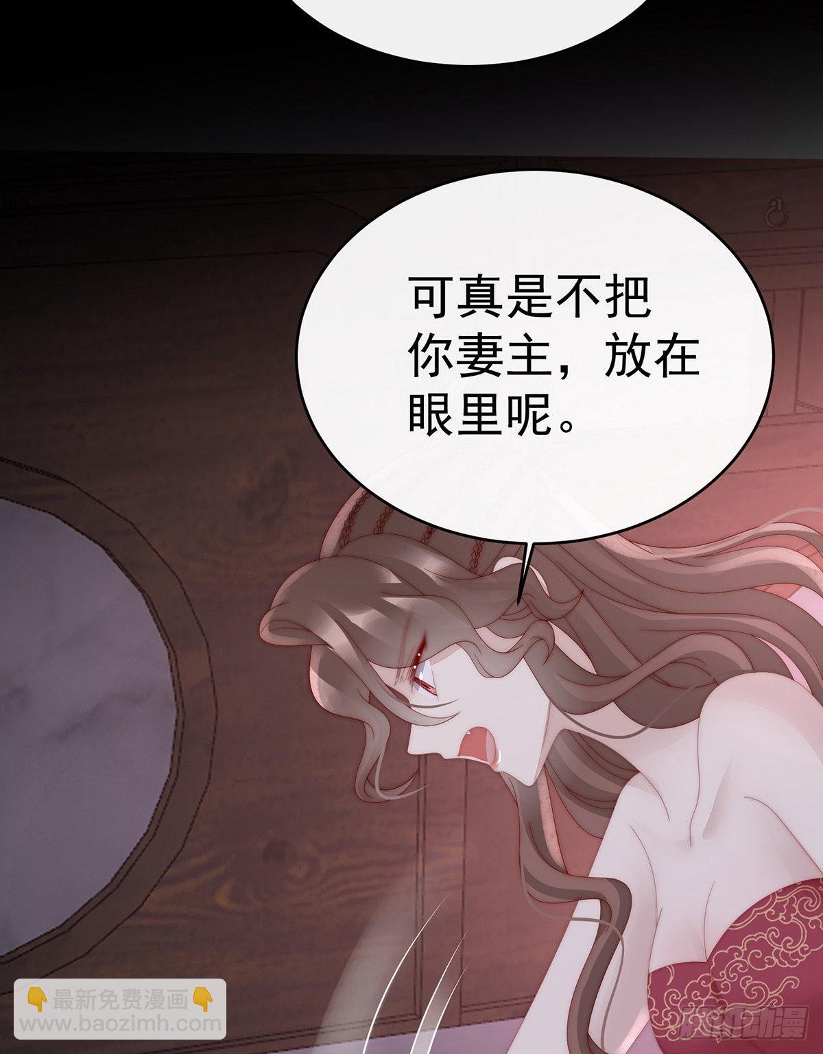 妻主找上门