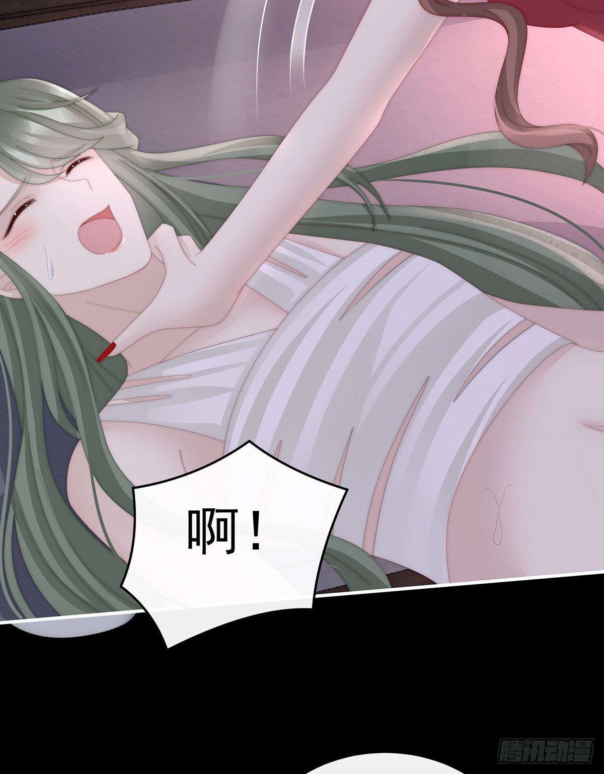 妻主找上门