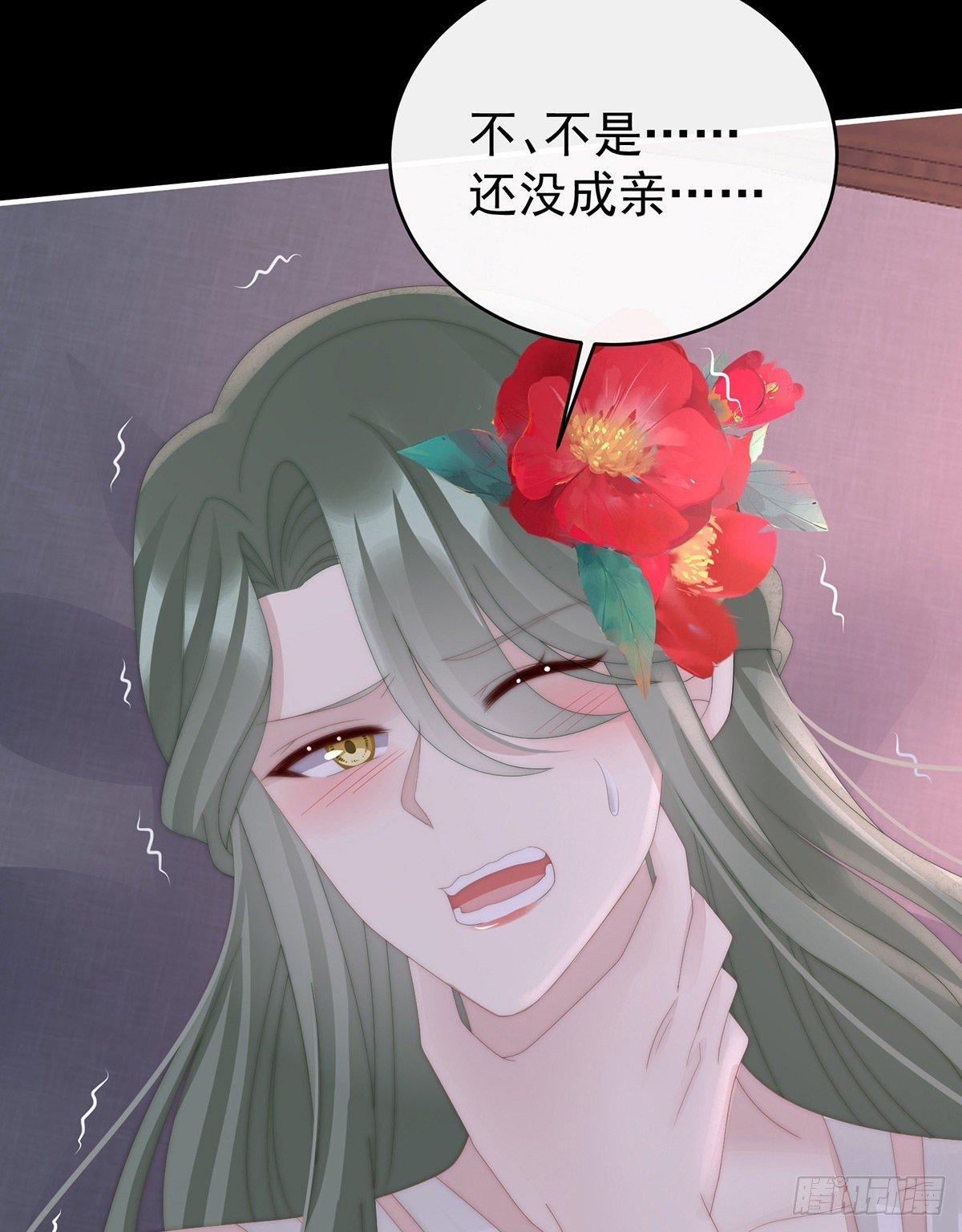 妻主找上门