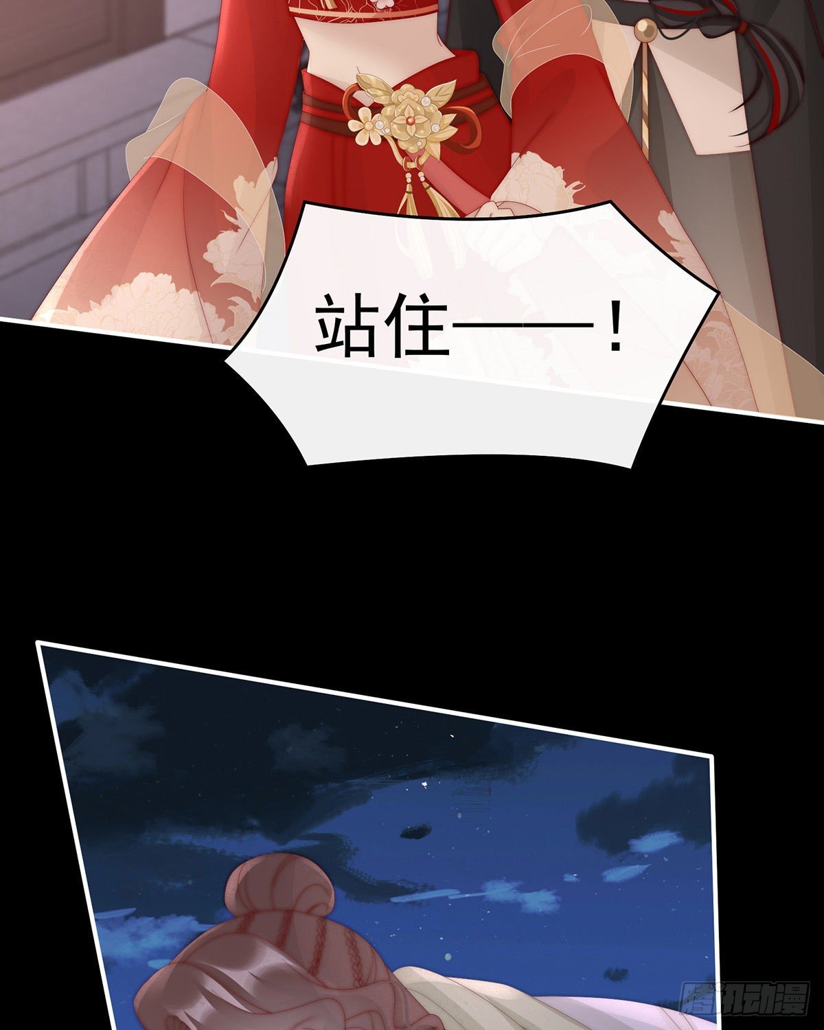 妖族的领地