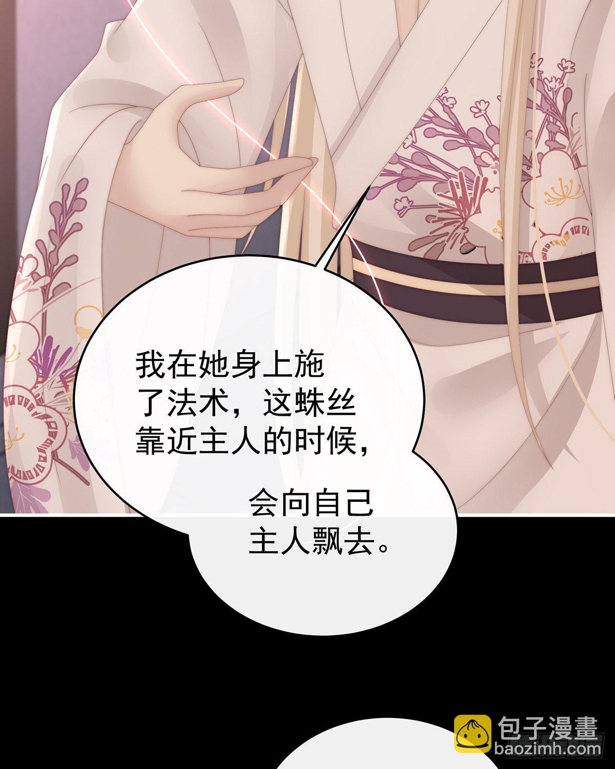 妖族的领地
