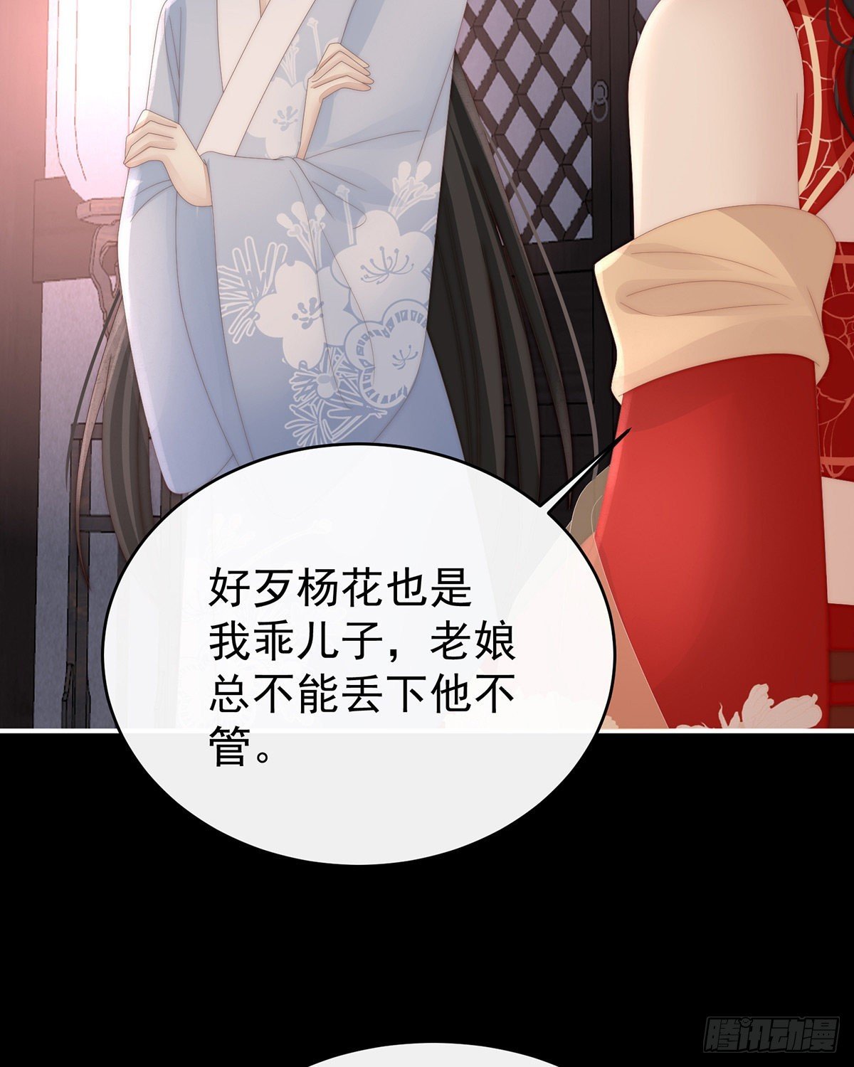 妖族的领地