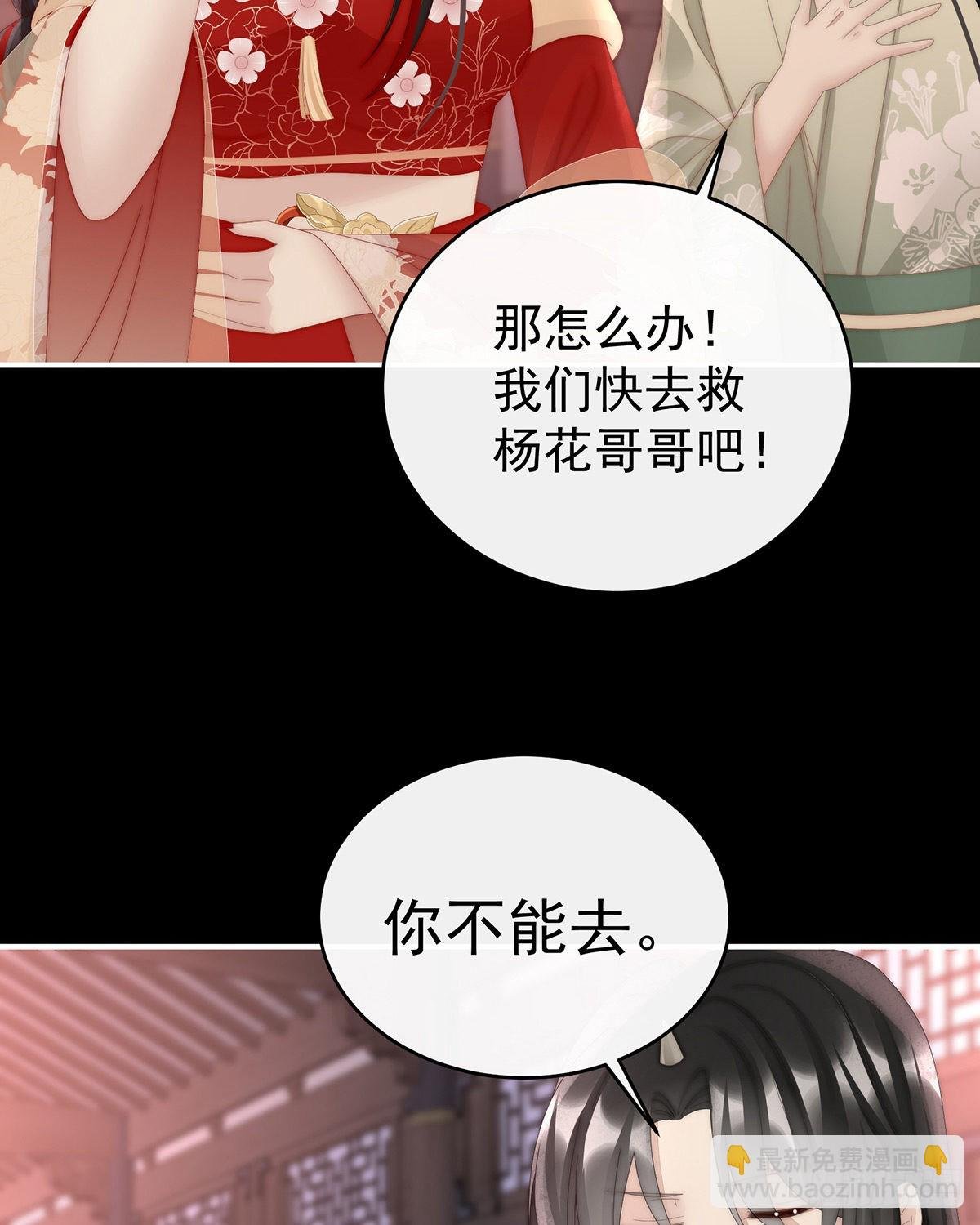 妖族的领地