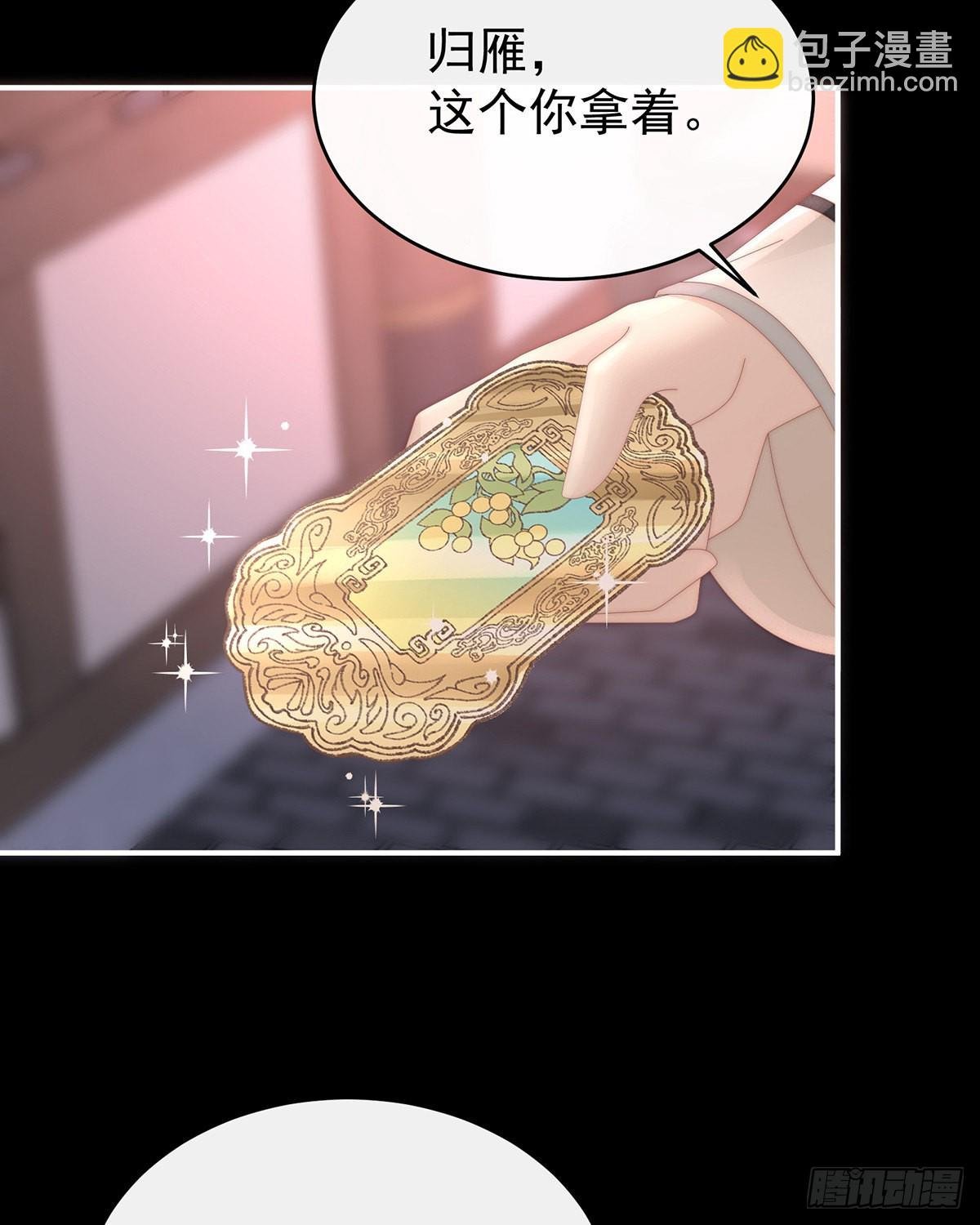 妖族的领地