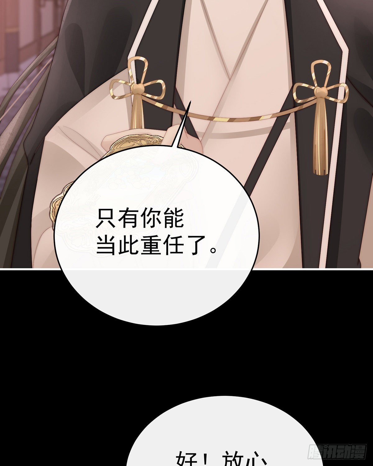 妖族的领地