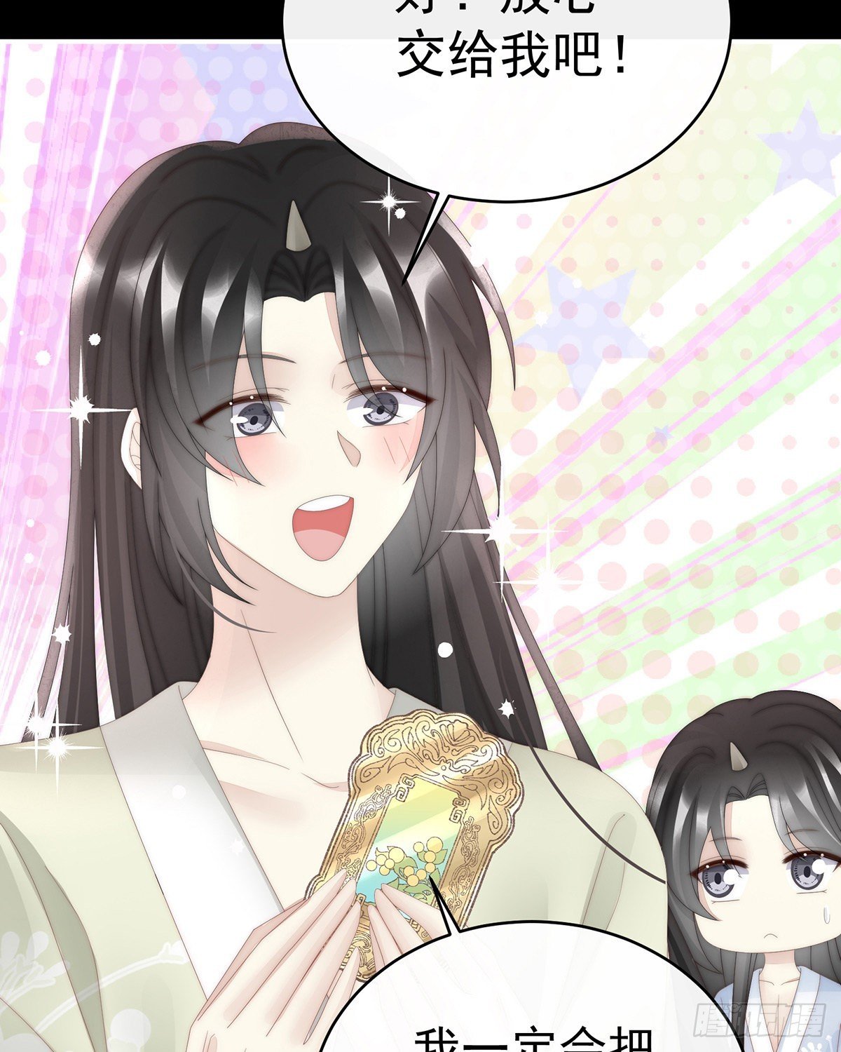 妖族的领地