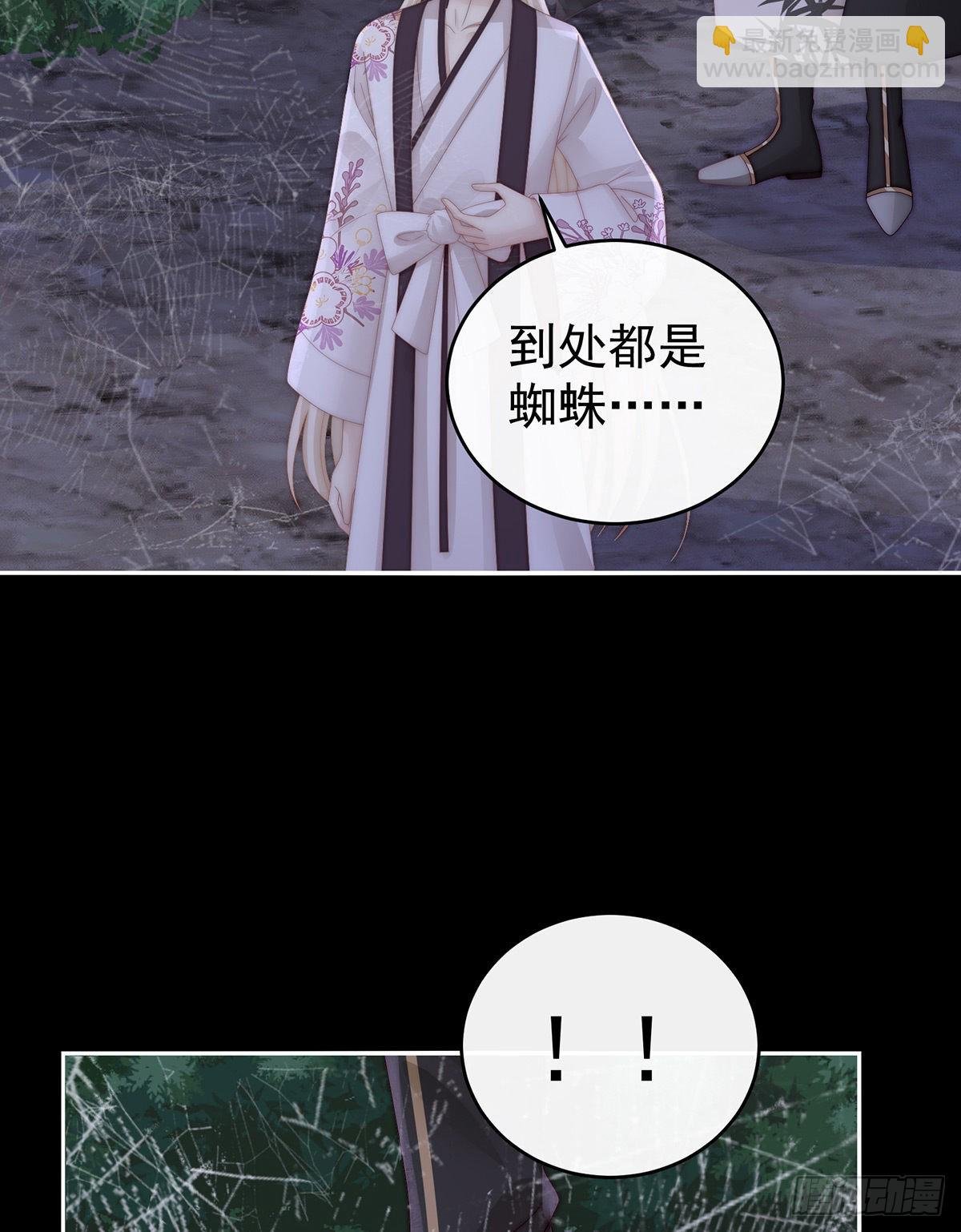 被蛛丝缠绕的男人