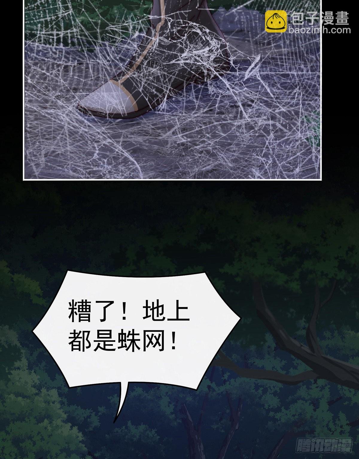 被蛛丝缠绕的男人