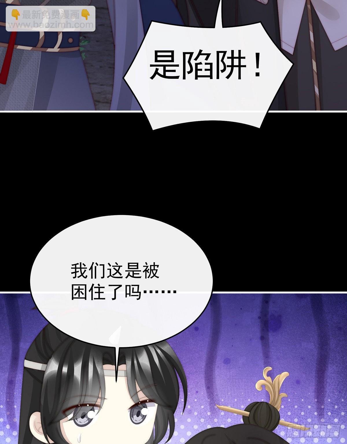 被蛛丝缠绕的男人