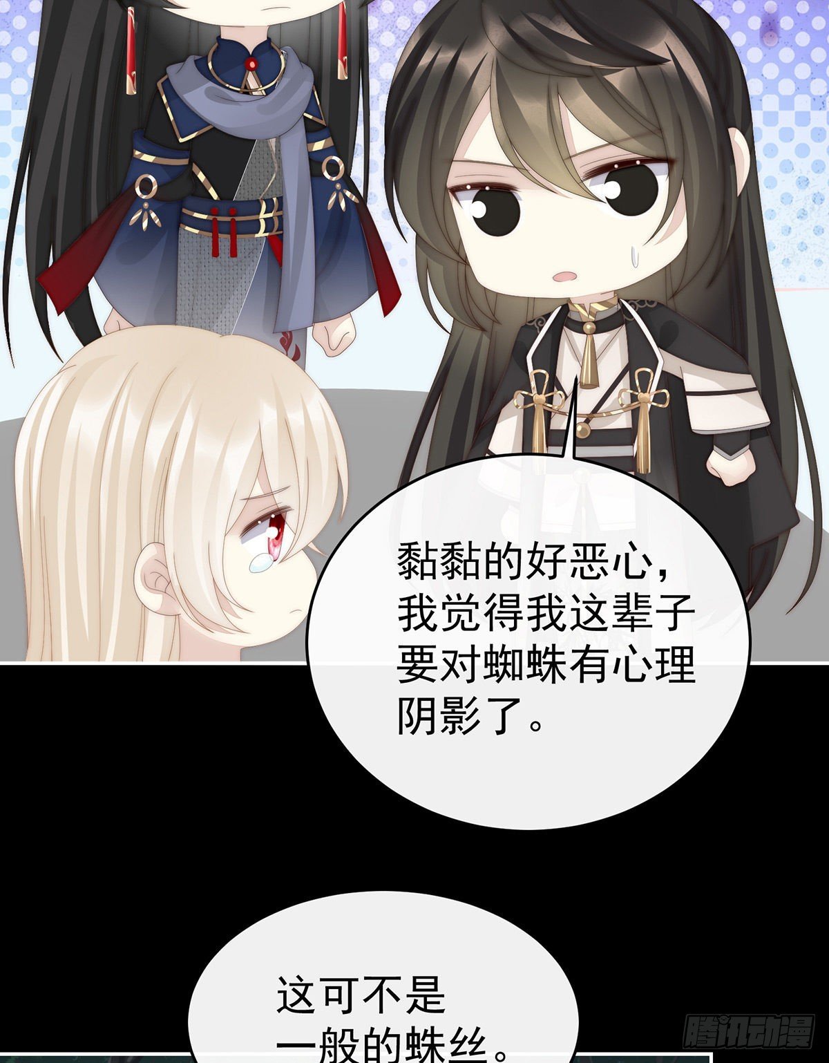 被蛛丝缠绕的男人