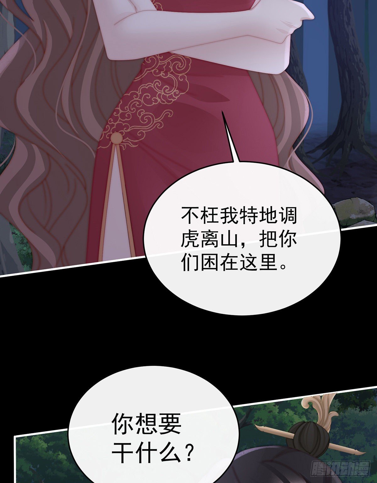 被蛛丝缠绕的男人