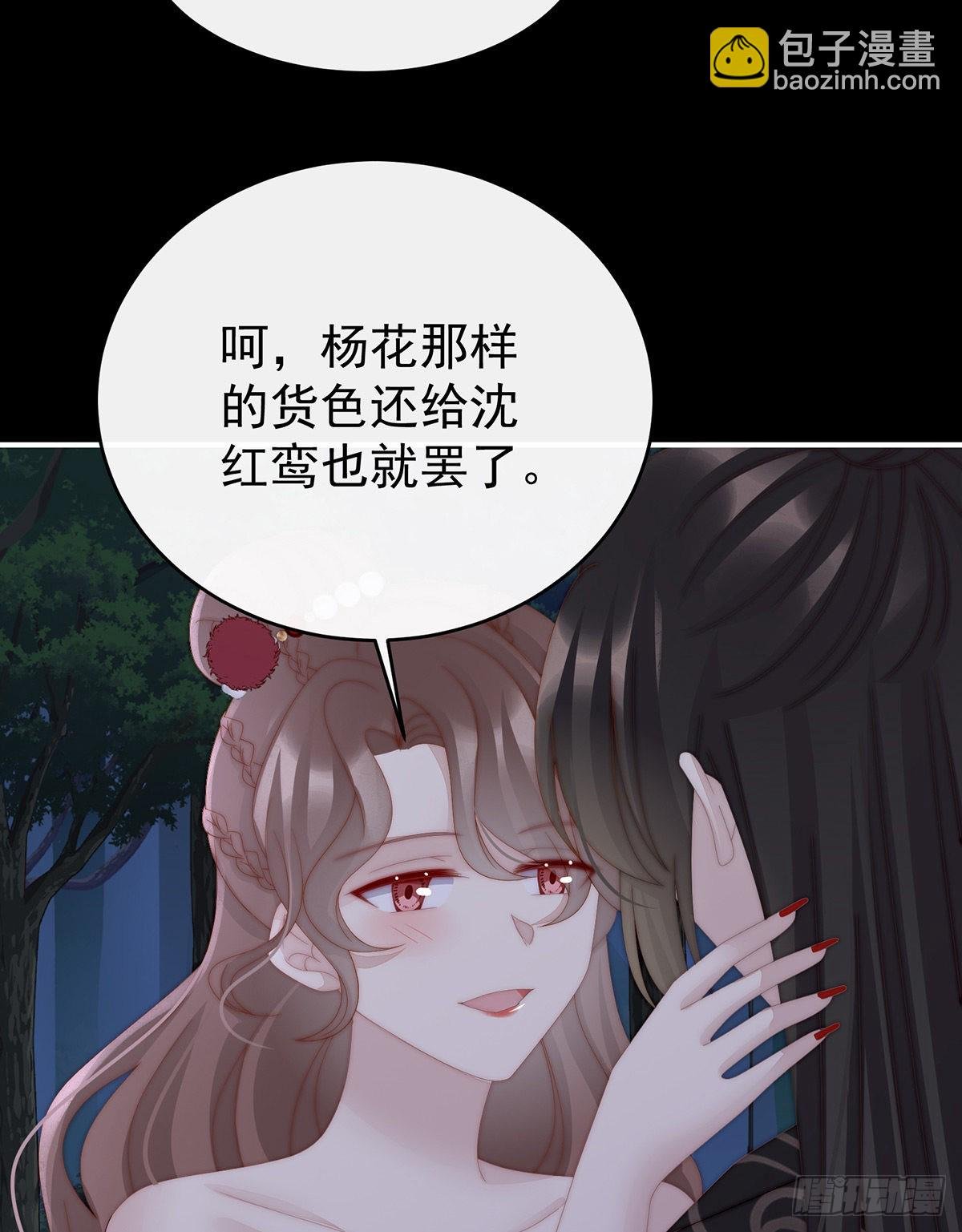 被蛛丝缠绕的男人