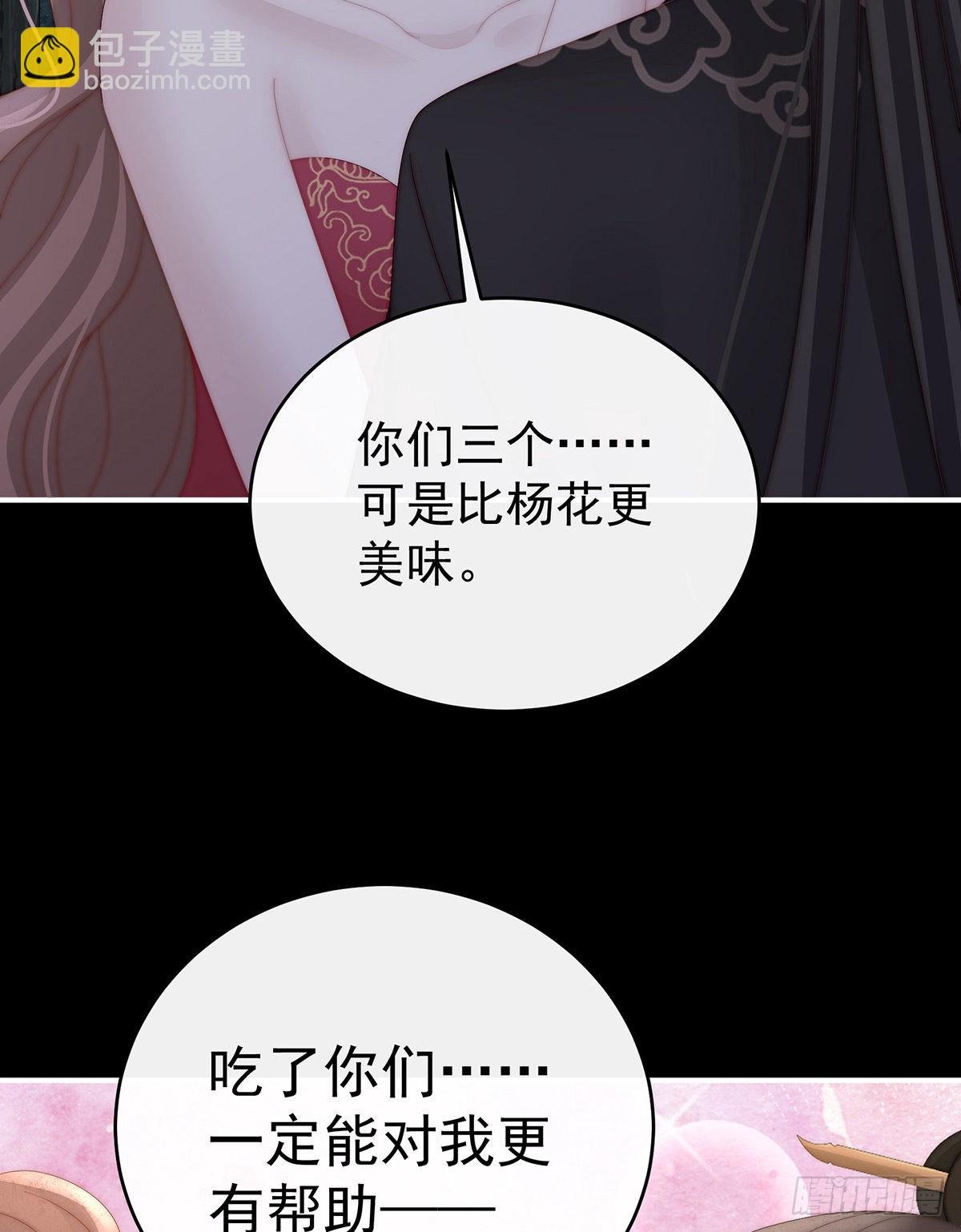 被蛛丝缠绕的男人