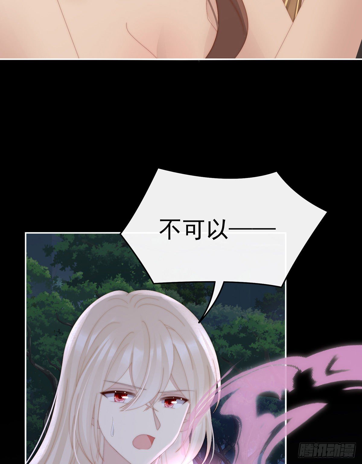 被蛛丝缠绕的男人