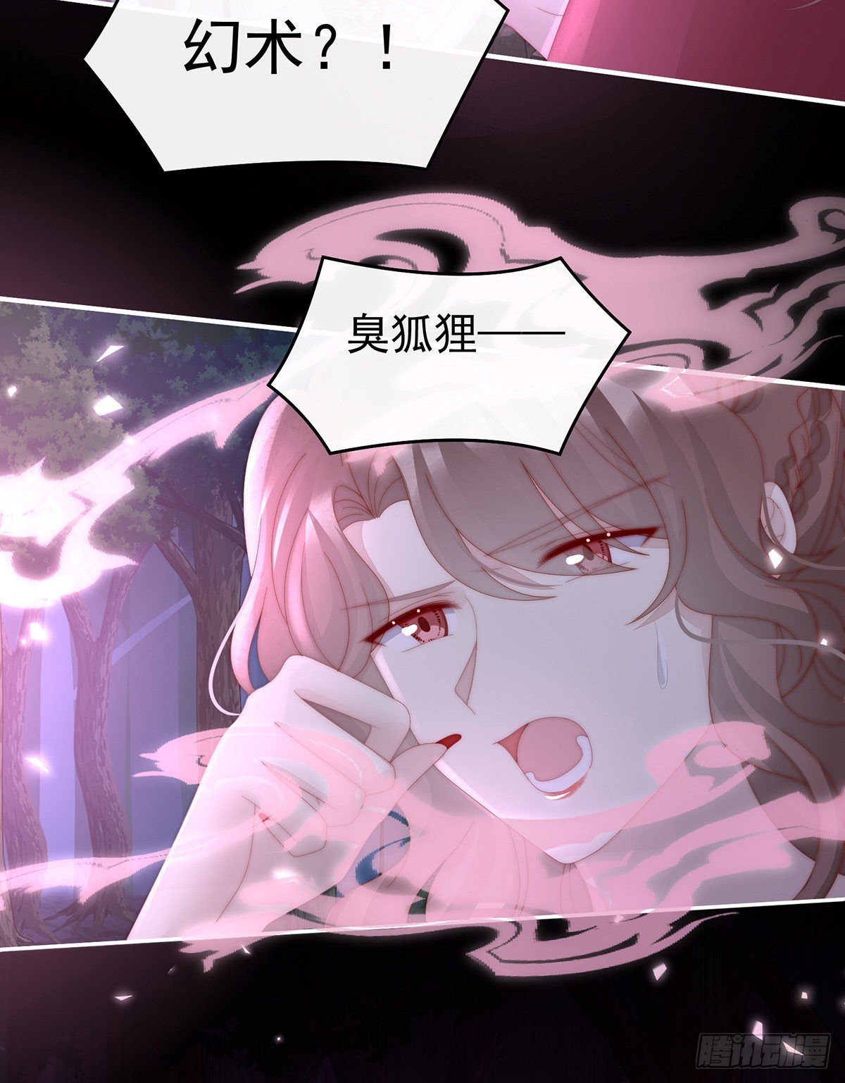 被蛛丝缠绕的男人