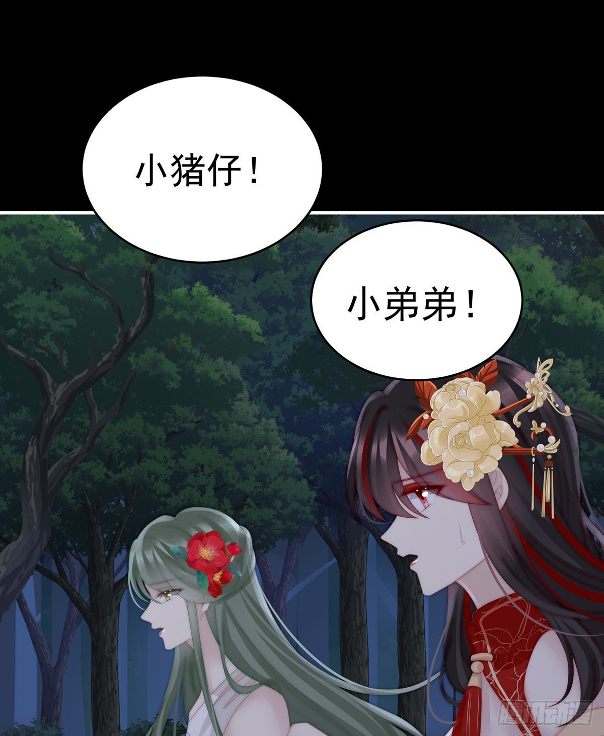 被蛛丝缠绕的男人