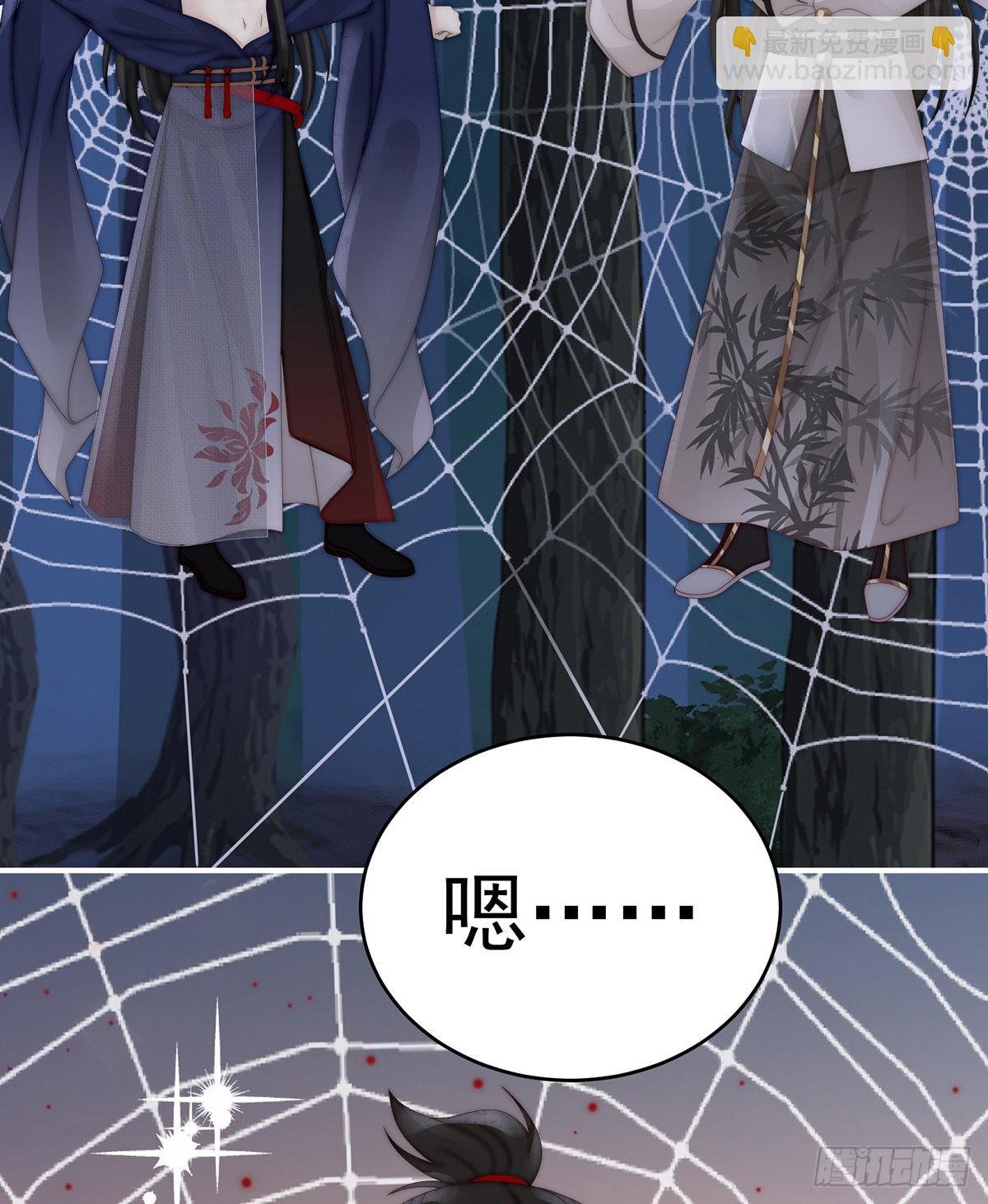 被蛛丝缠绕的男人
