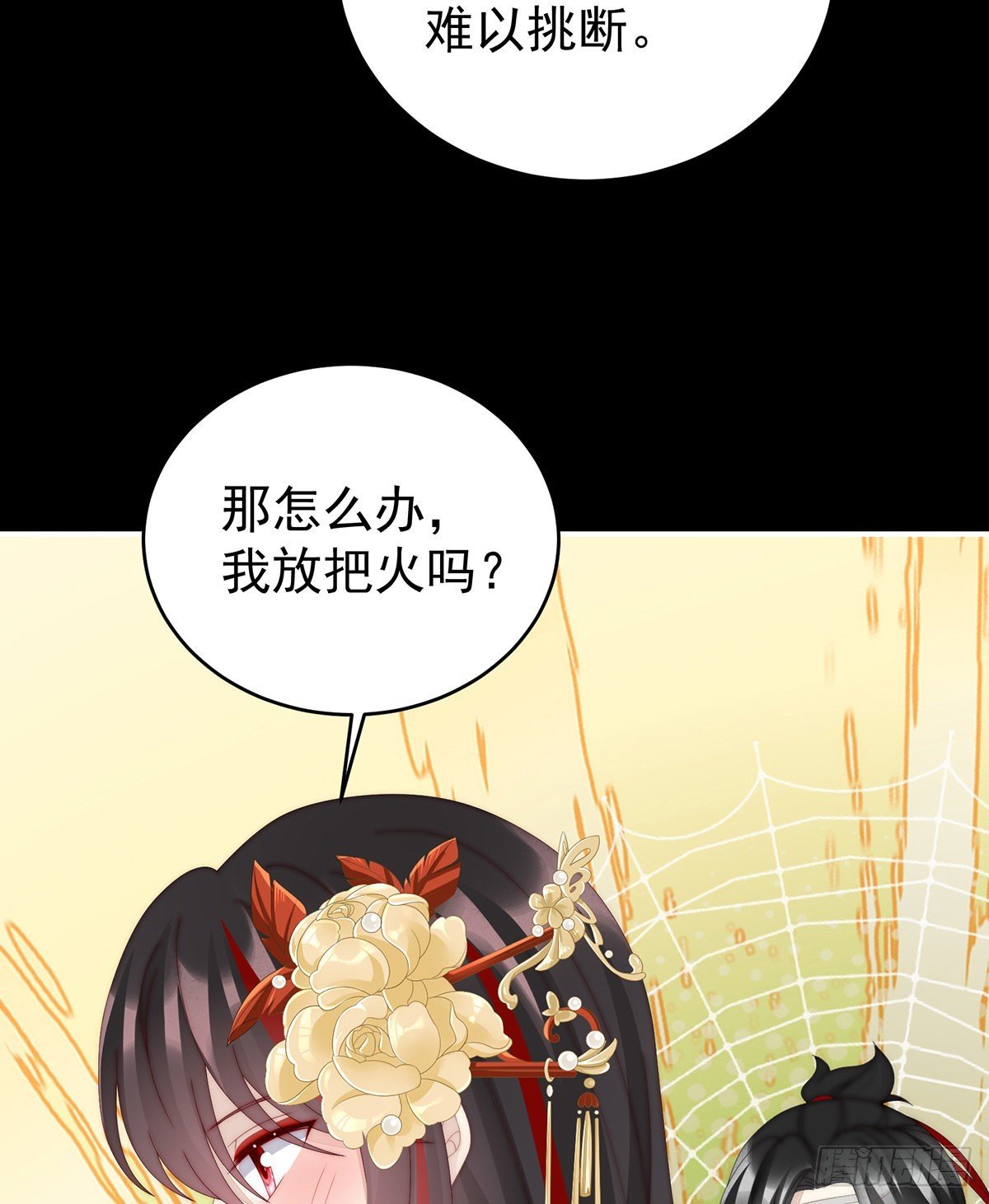 被蛛丝缠绕的男人