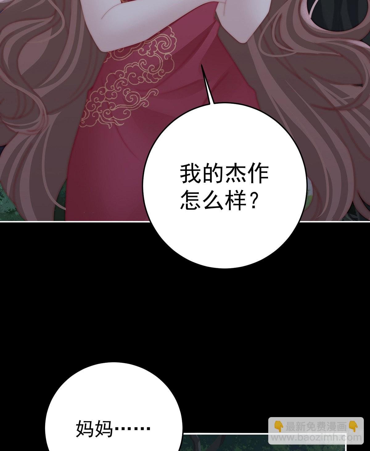 被蛛丝缠绕的男人