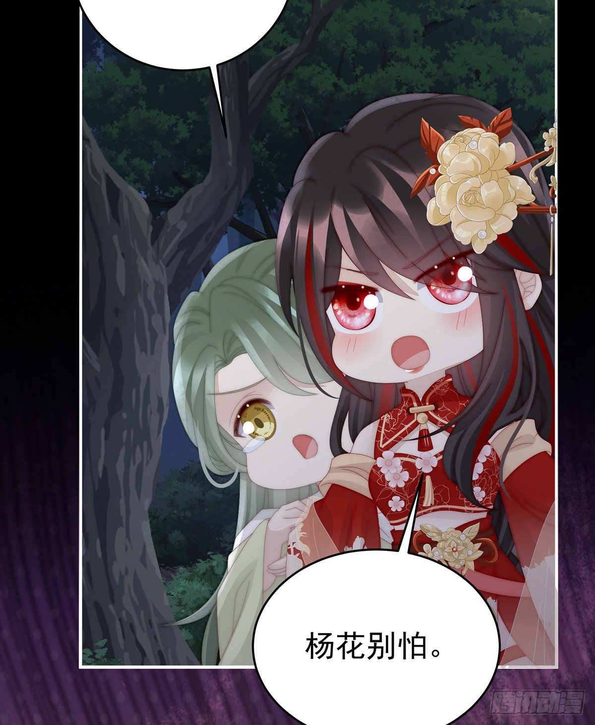 被蛛丝缠绕的男人