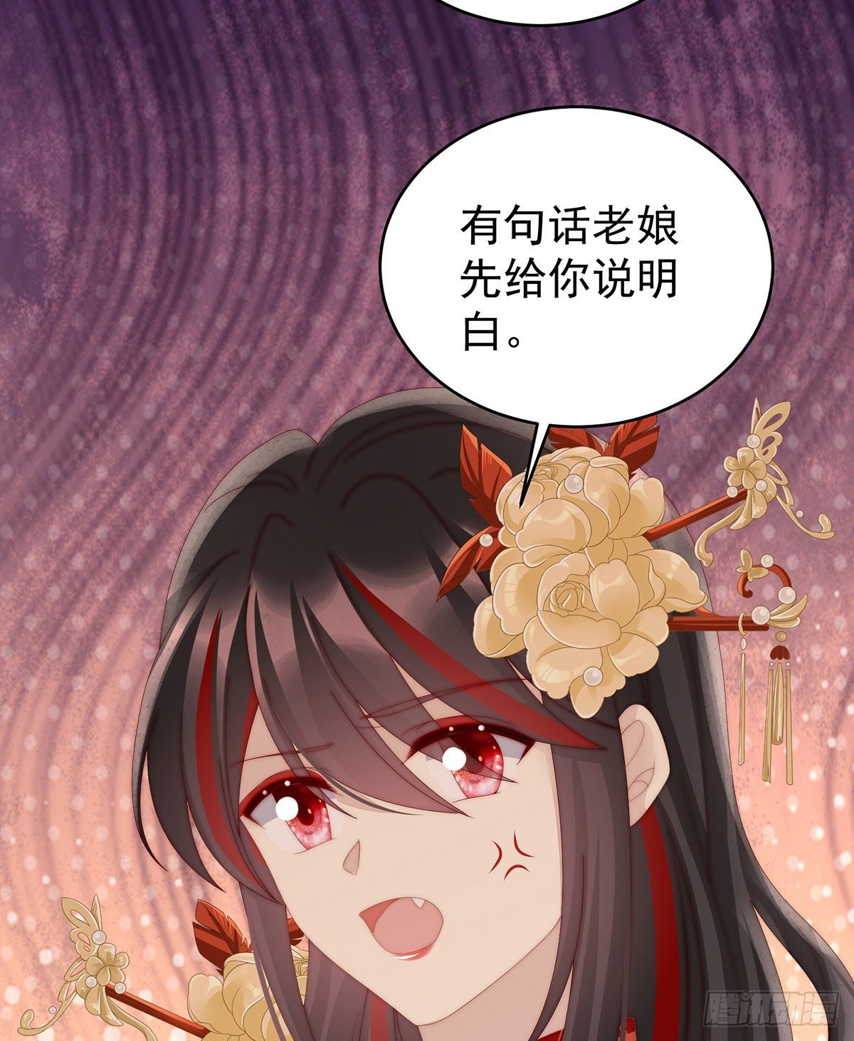 被蛛丝缠绕的男人