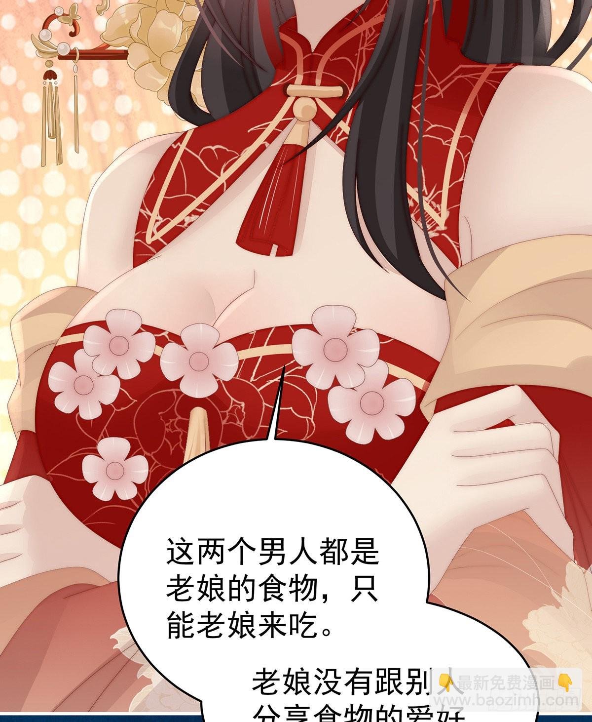 被蛛丝缠绕的男人