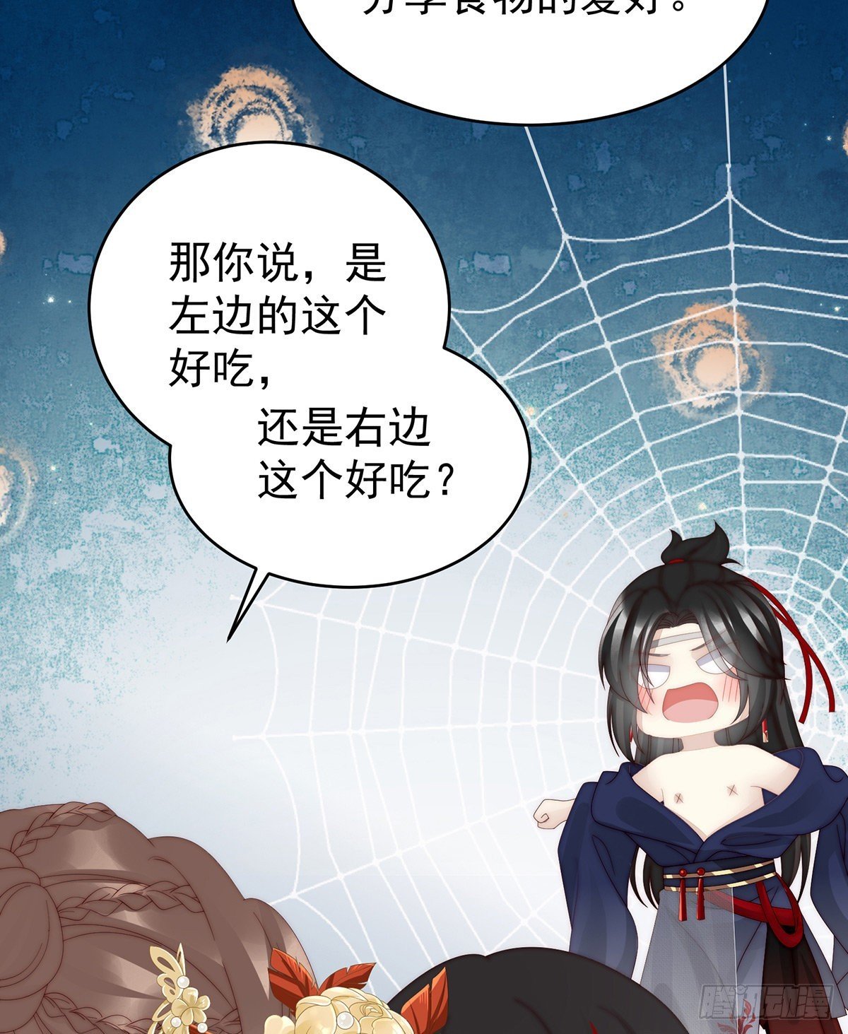 被蛛丝缠绕的男人