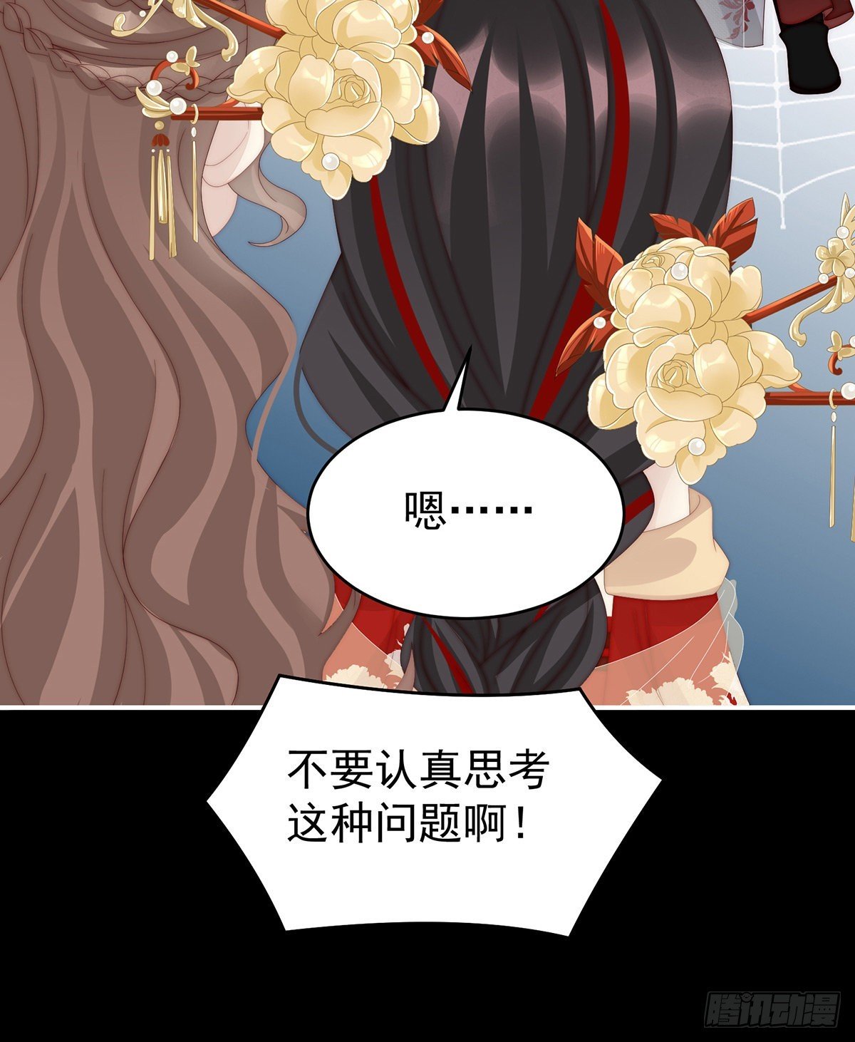 被蛛丝缠绕的男人