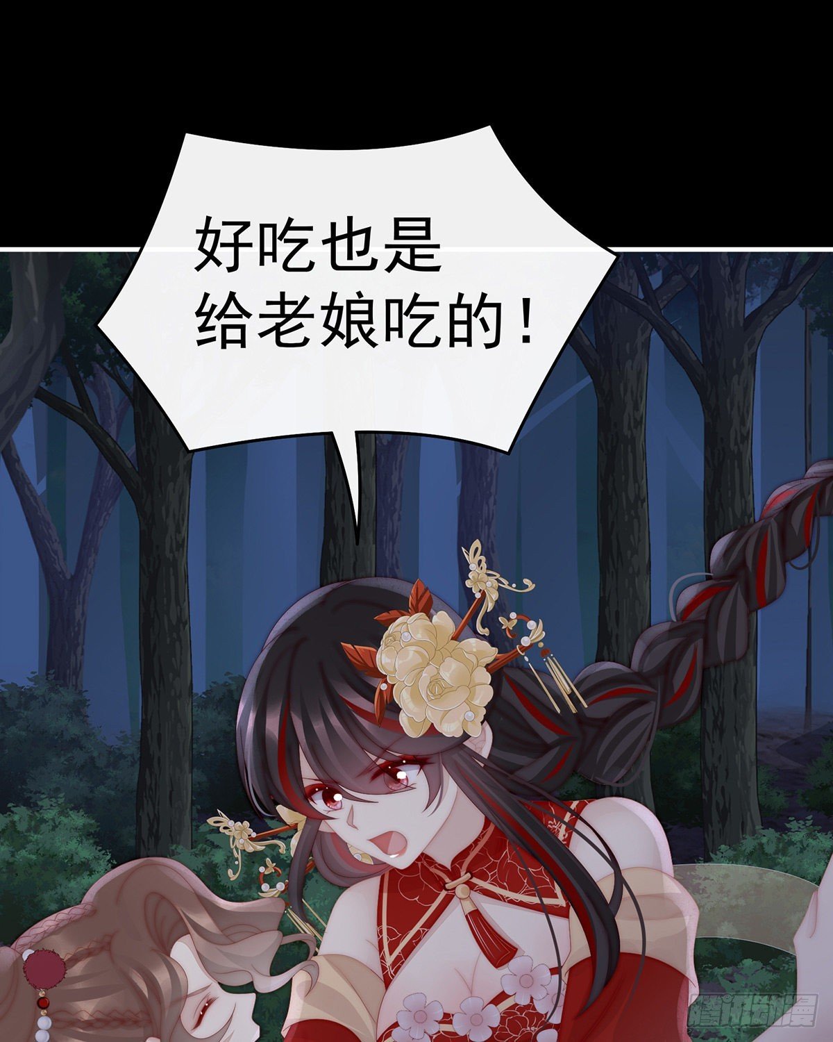 被蛛丝缠绕的男人