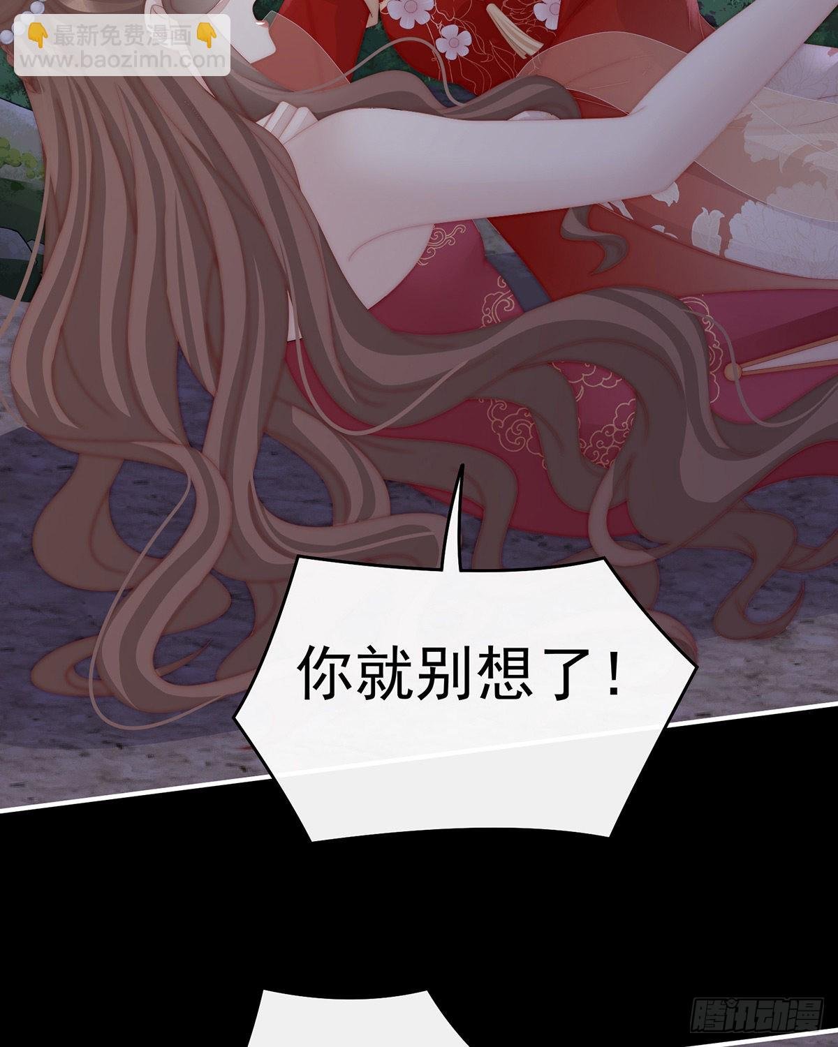 被蛛丝缠绕的男人