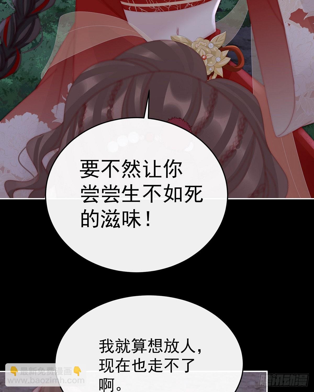 被蛛丝缠绕的男人