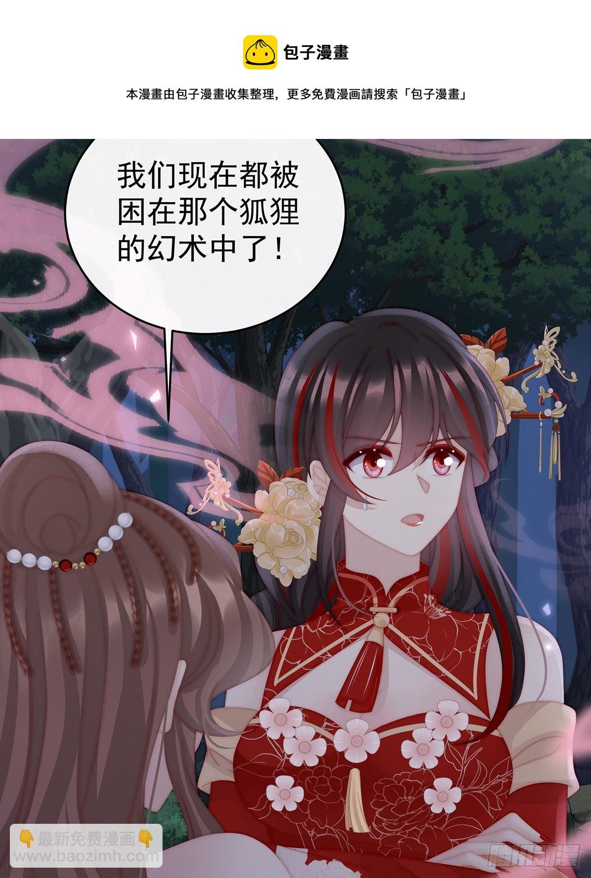 被蛛丝缠绕的男人