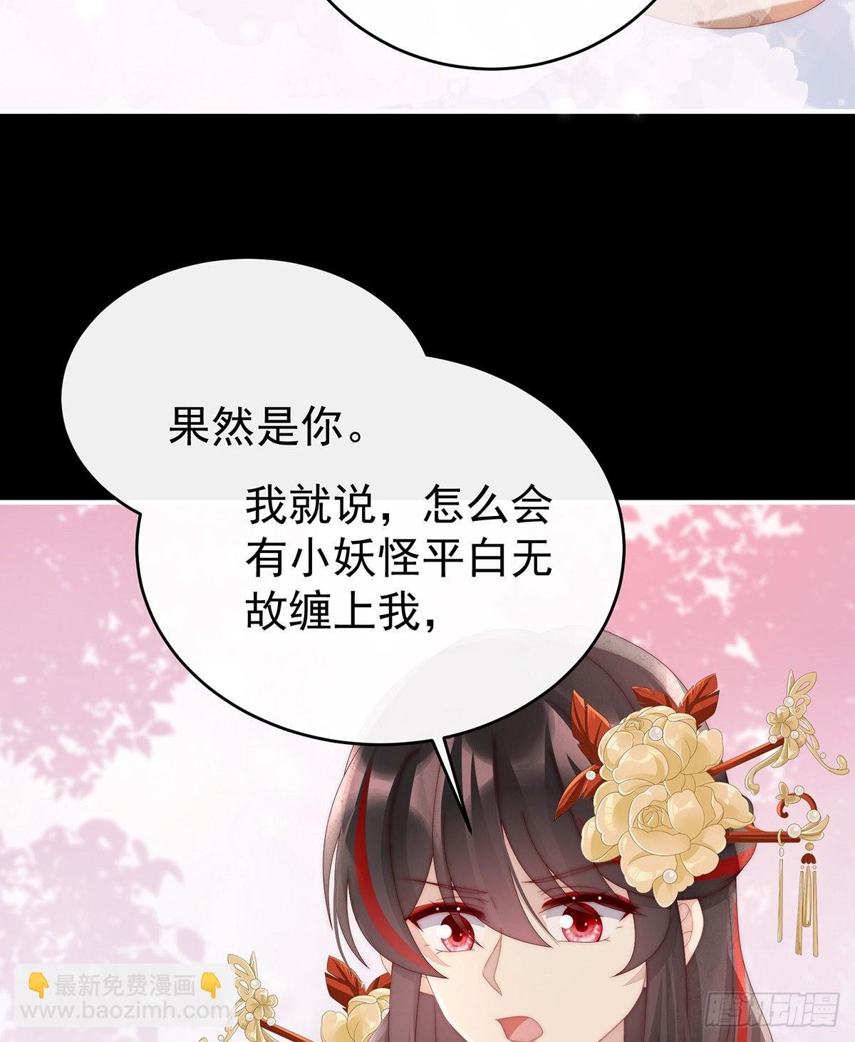 我是她的夫君