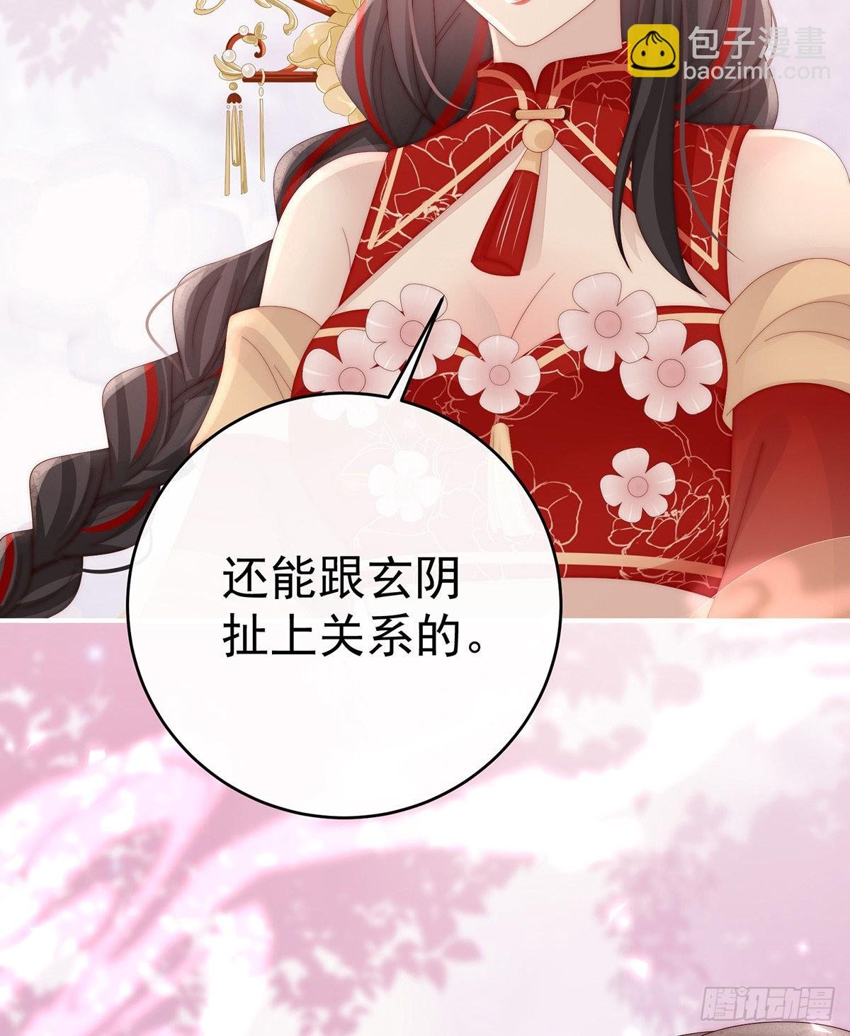 我是她的夫君