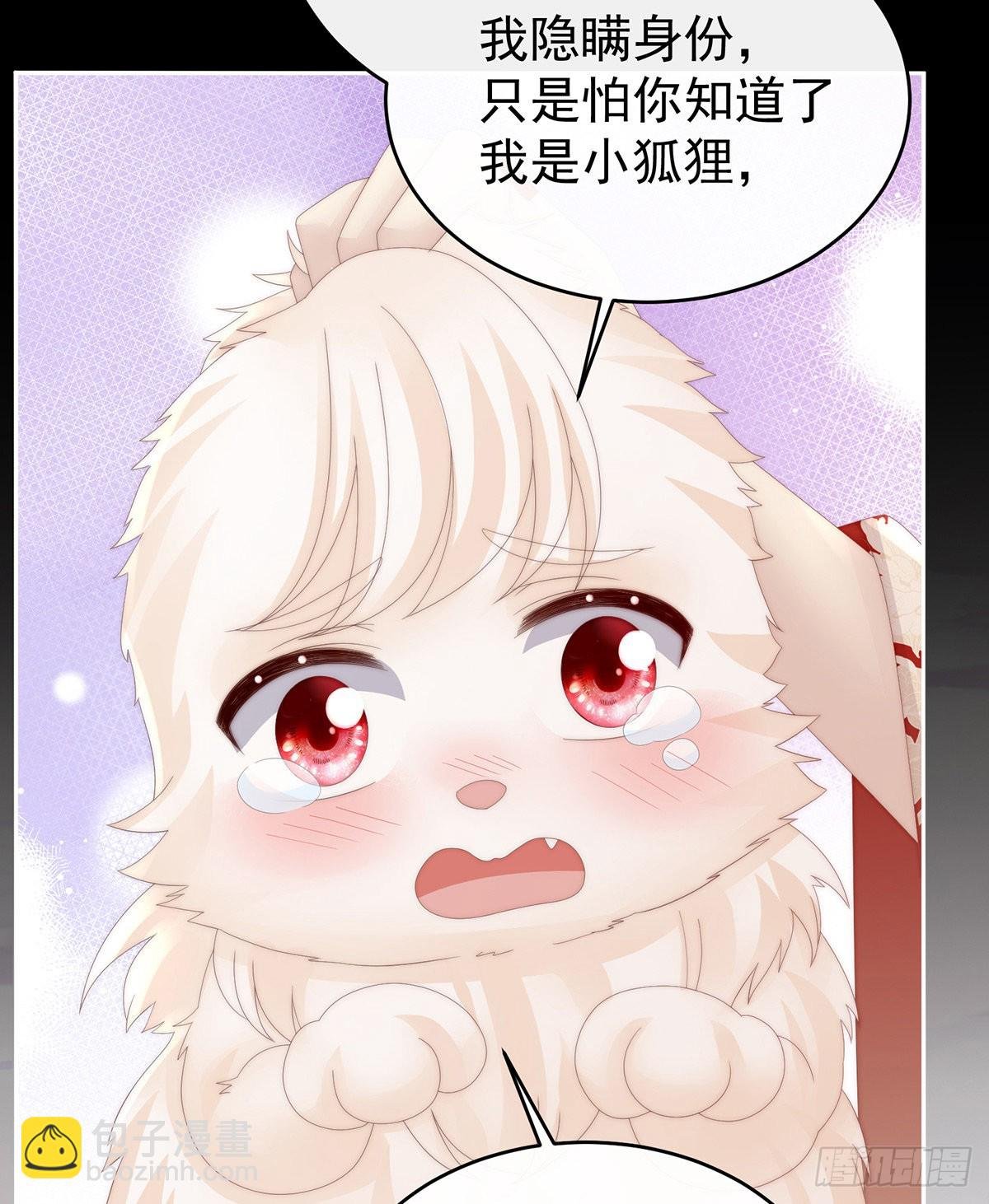 我是她的夫君