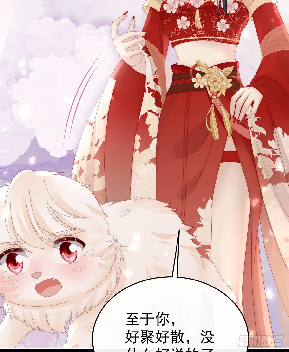我是她的夫君