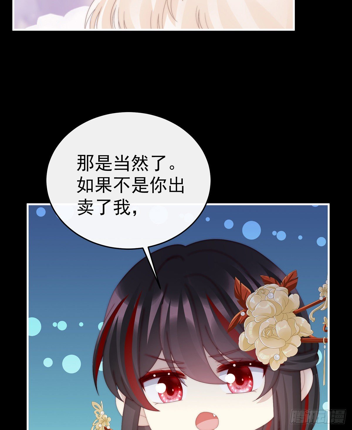 我是她的夫君