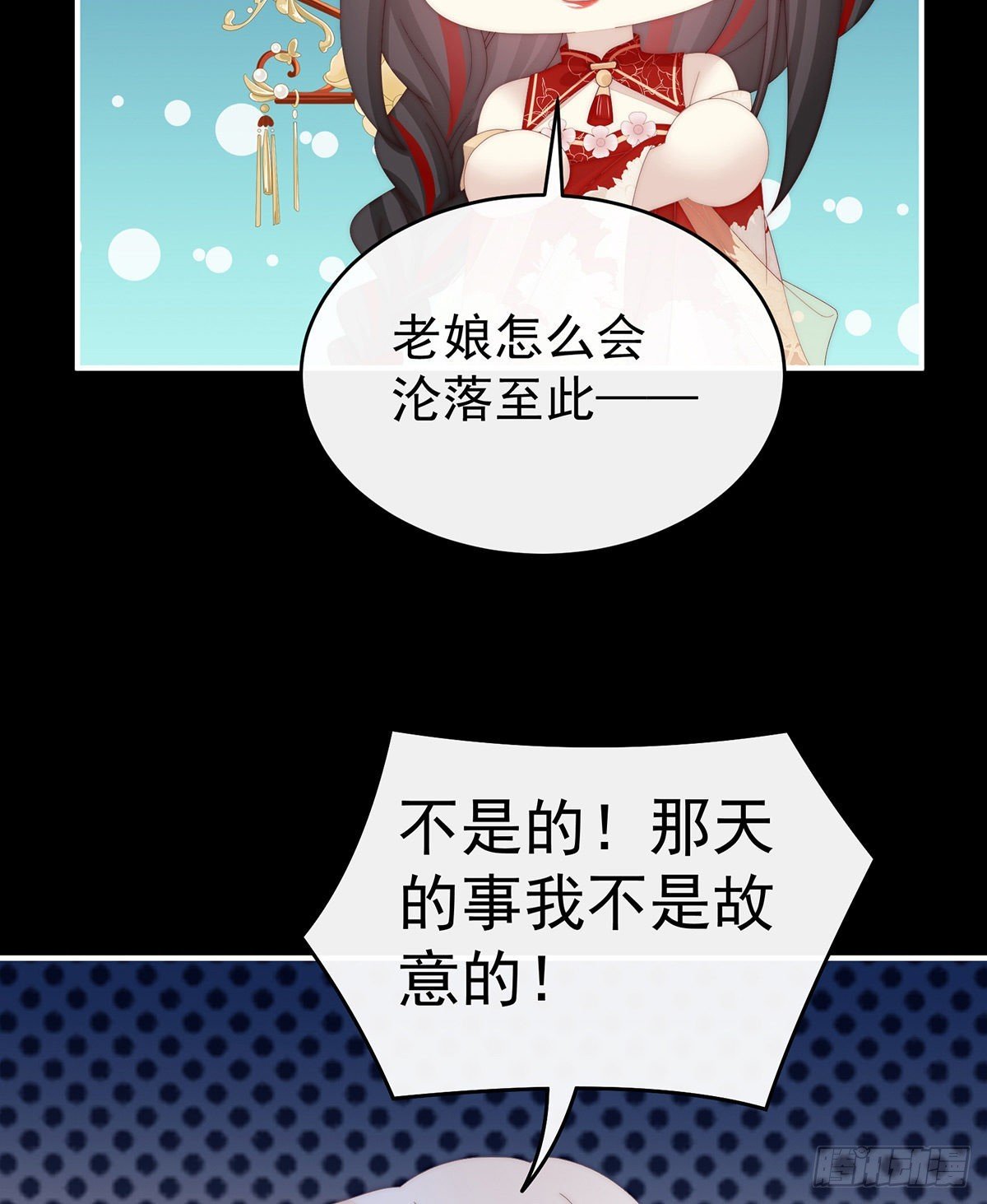 我是她的夫君