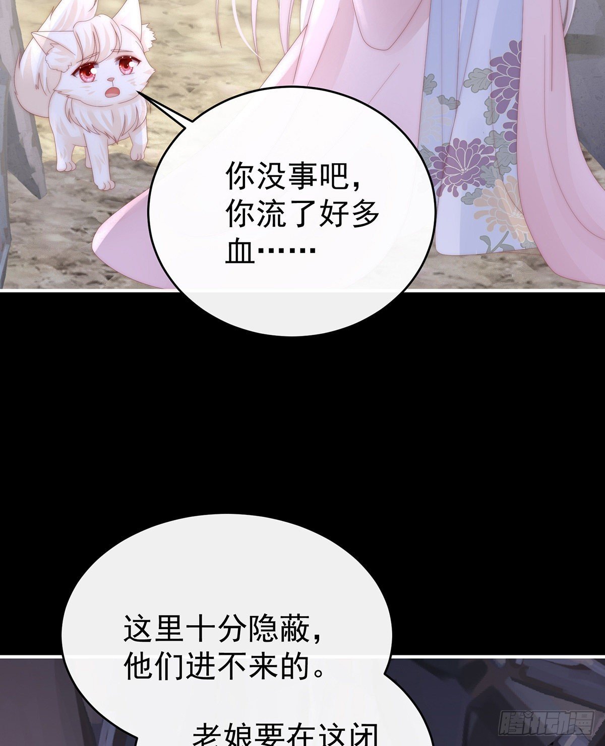 我是她的夫君