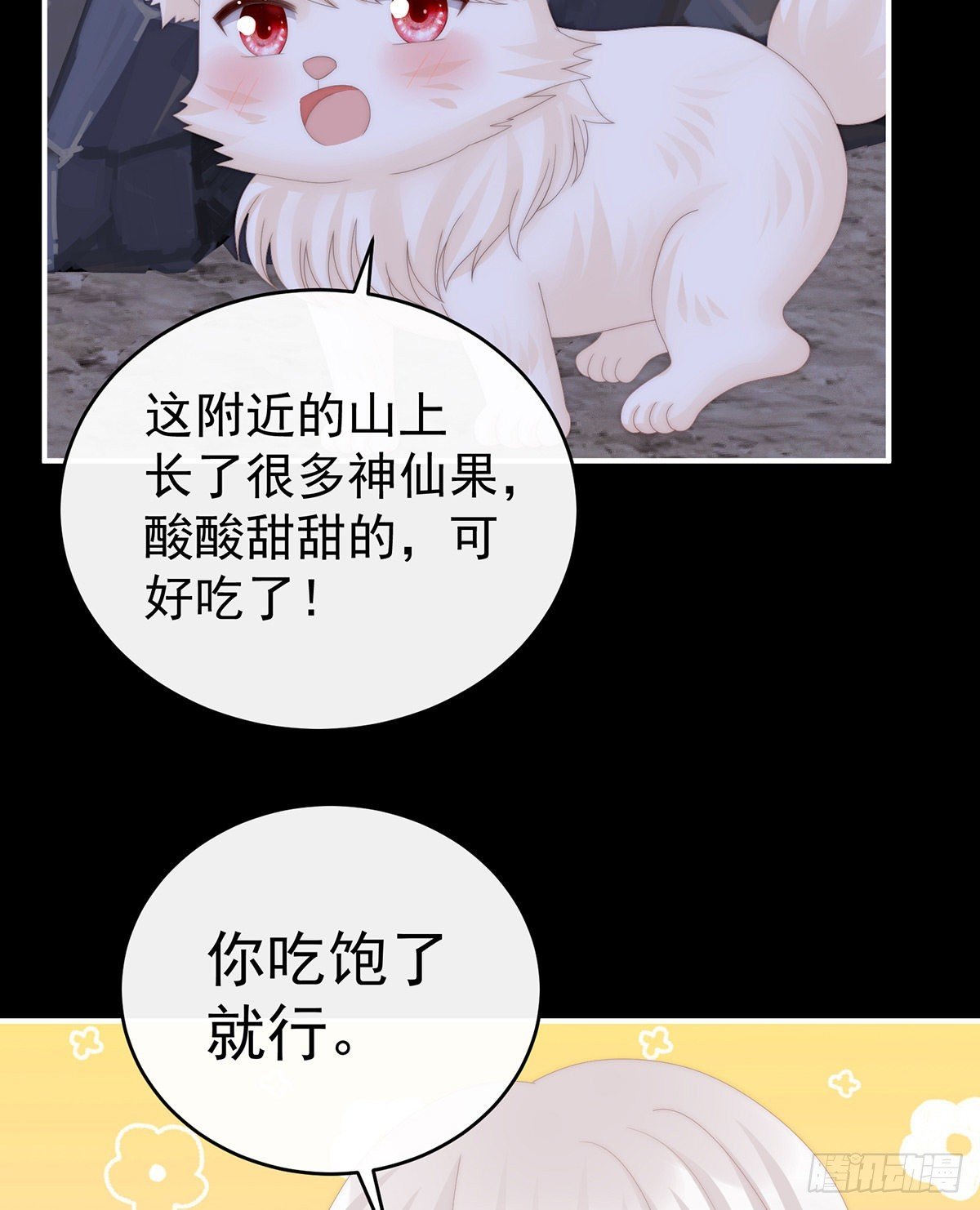 我是她的夫君