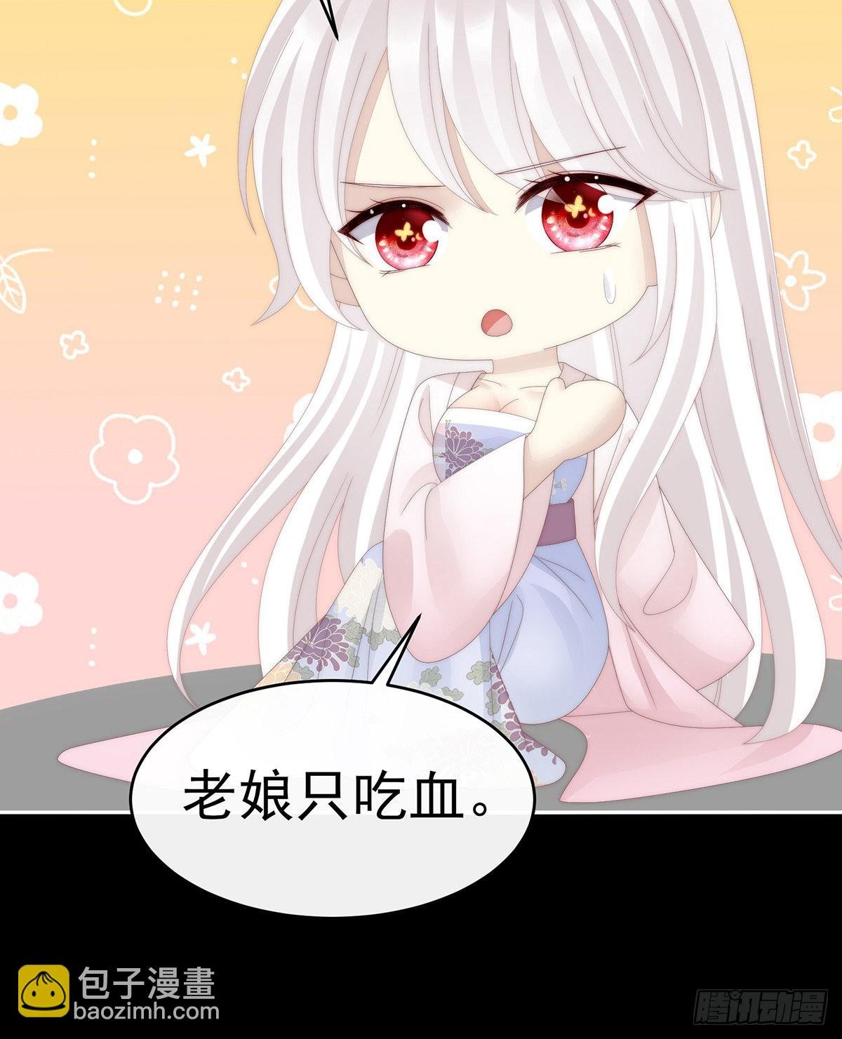 我是她的夫君