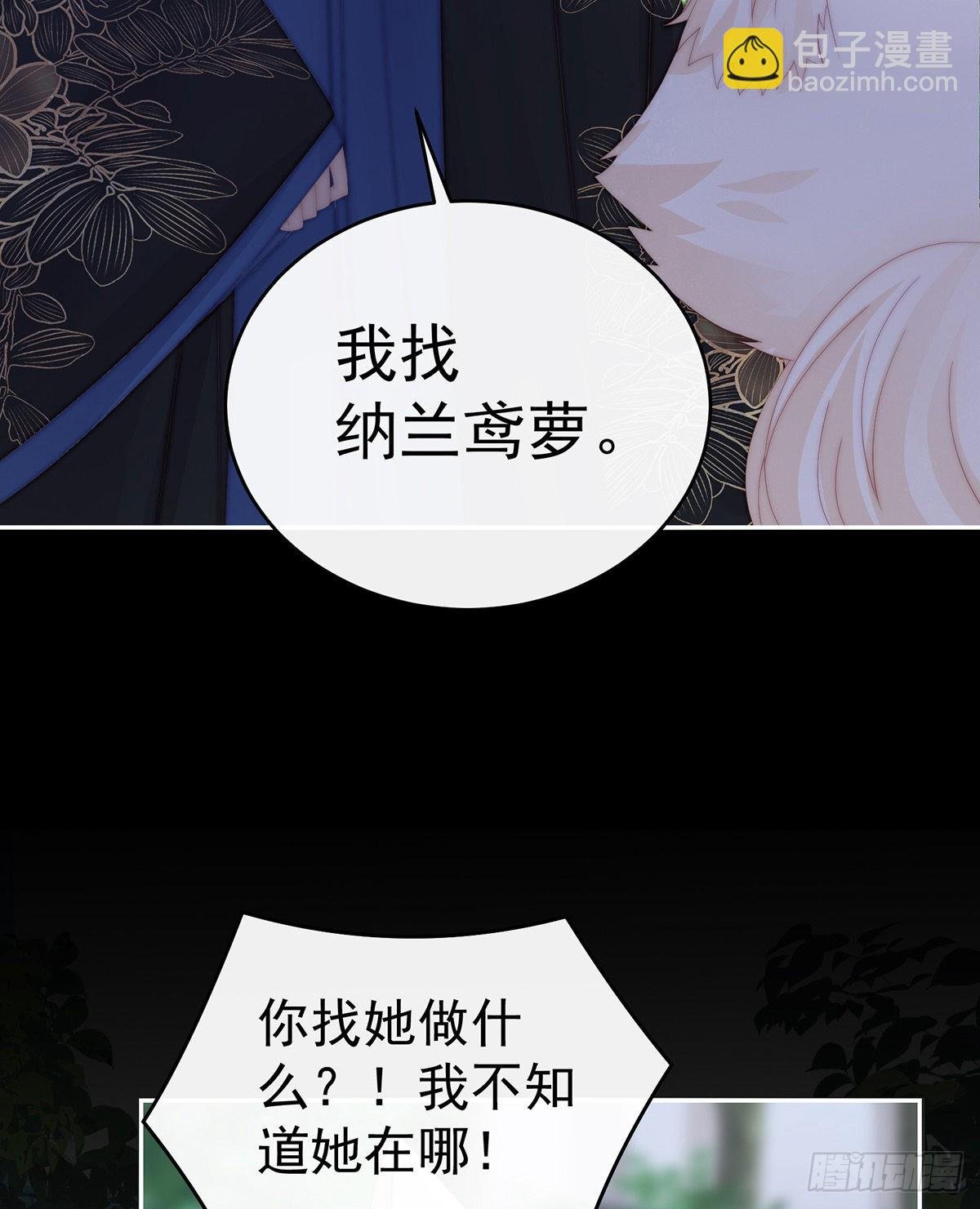 我是她的夫君
