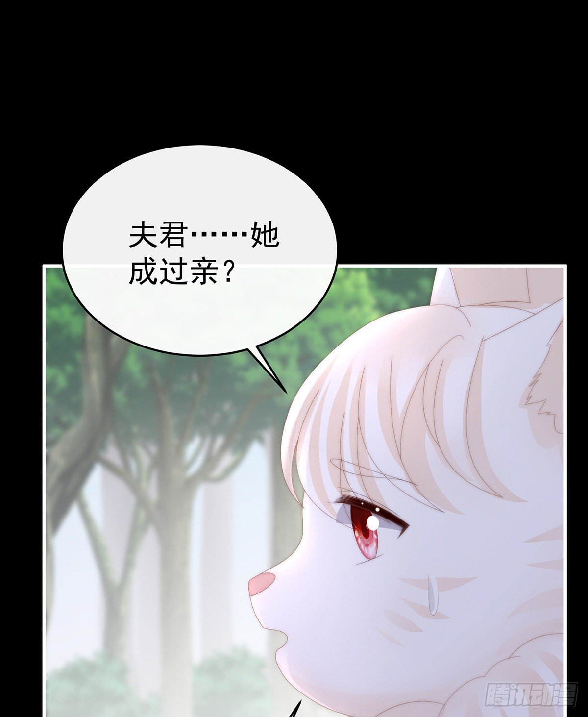 我是她的夫君