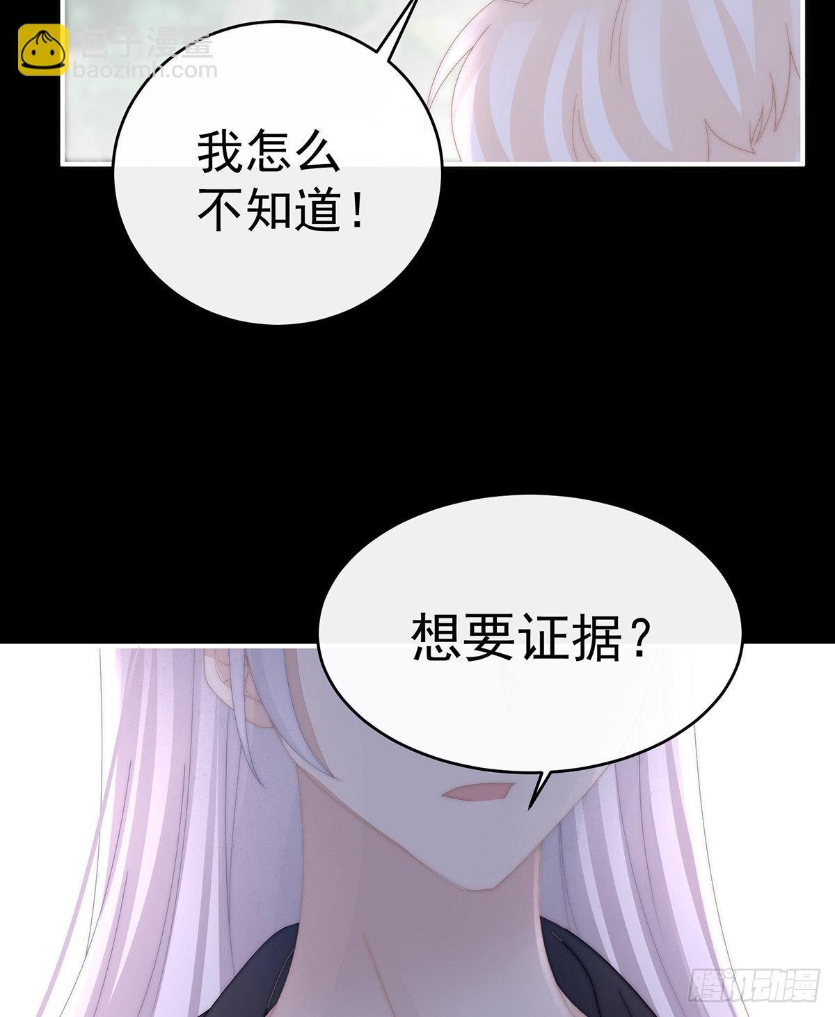 我是她的夫君